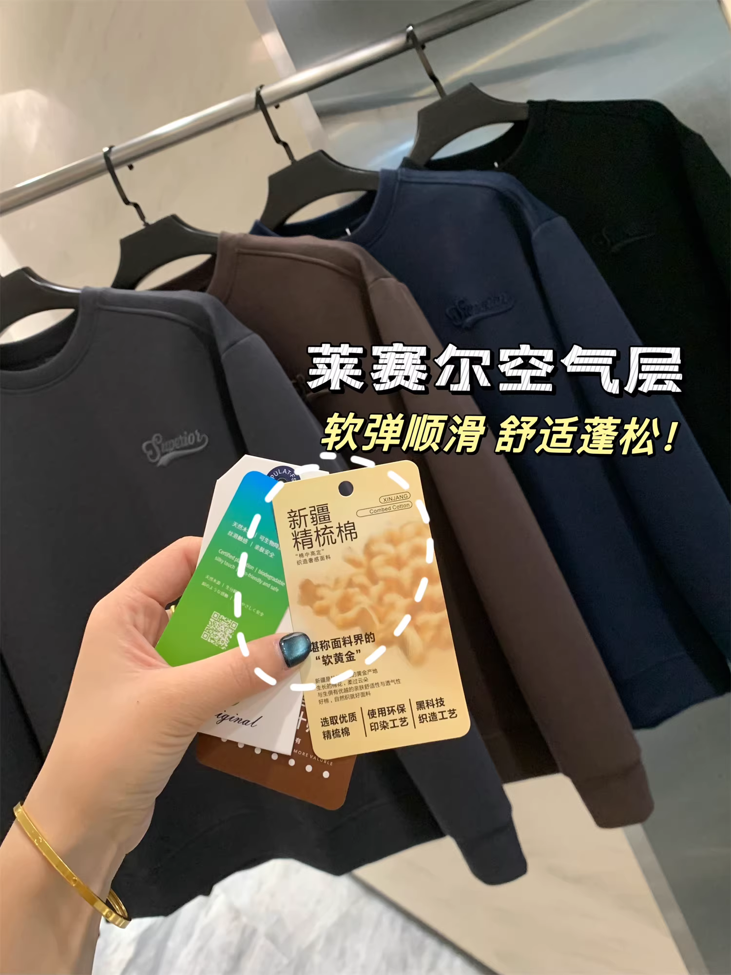 Don Quixote, phong cách Mỹ mạnh mẽ! Lớp khí Lyocell! Áo nỉ nam tay raglan màu trơn đa năng mùa thu đông.