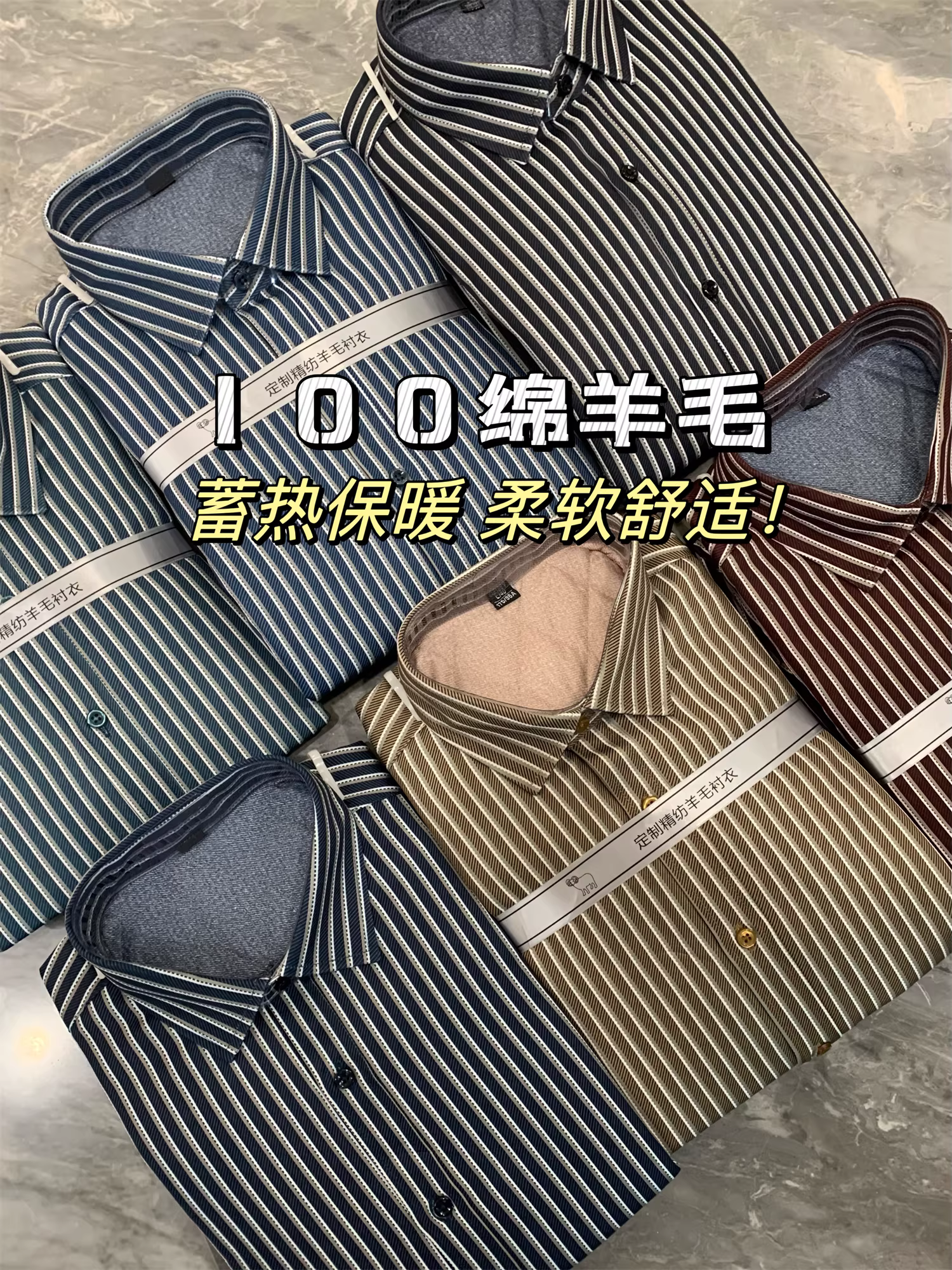 Đơn đặt hàng của công ty Don Quixote ODM! Áo sơ mi nam dài tay dày dặn, ấm áp, kẻ sọc dọc, chất liệu len cừu.