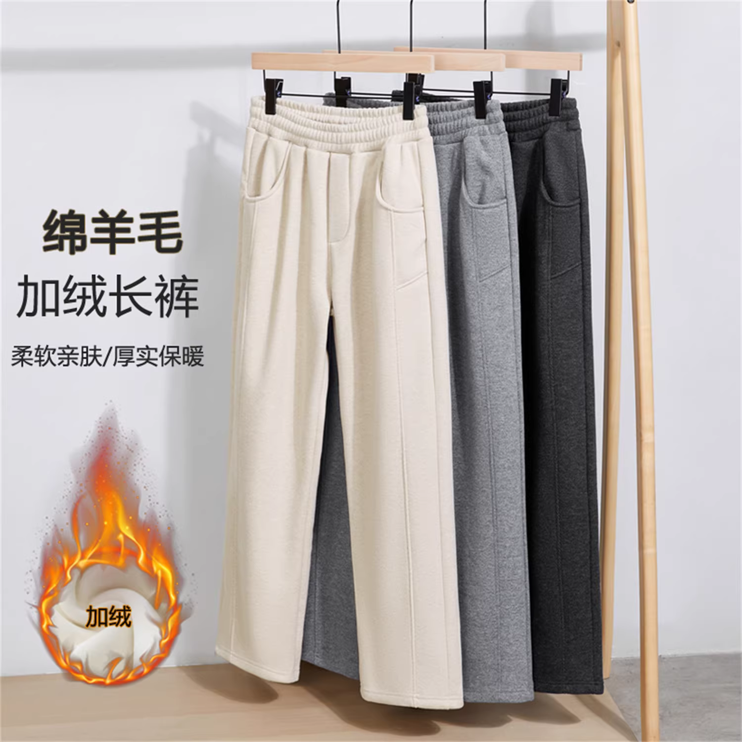 Quần âu nam ống đứng chất liệu len pha, dày dặn, giữ ấm mùa đông, bán trực tiếp từ xưởng Don Quixote ODM!