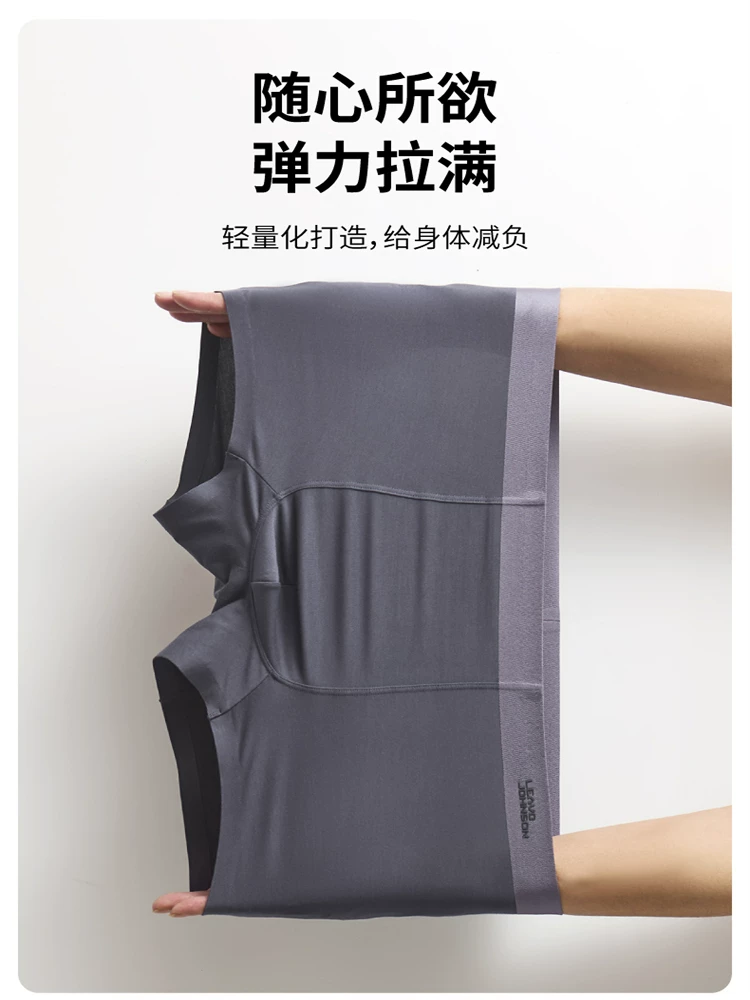 Don Quixote ba chiếc! Công nghệ liền mạch! Quần lót nam chất liệu thân thiện với da, thoáng khí, độ đàn hồi cao.