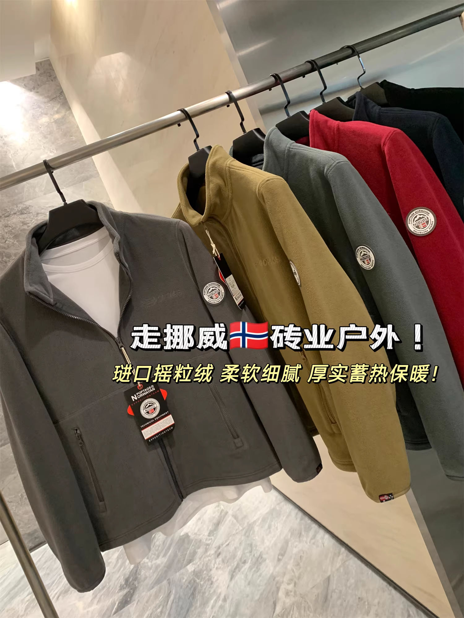 Don Quixote: Sản phẩm tuyệt vời của Na Uy! Áo khoác ngoài có lớp lông cừu, dày dặn, ấm áp, chống gió dành cho nam và nữ, cặp đôi.