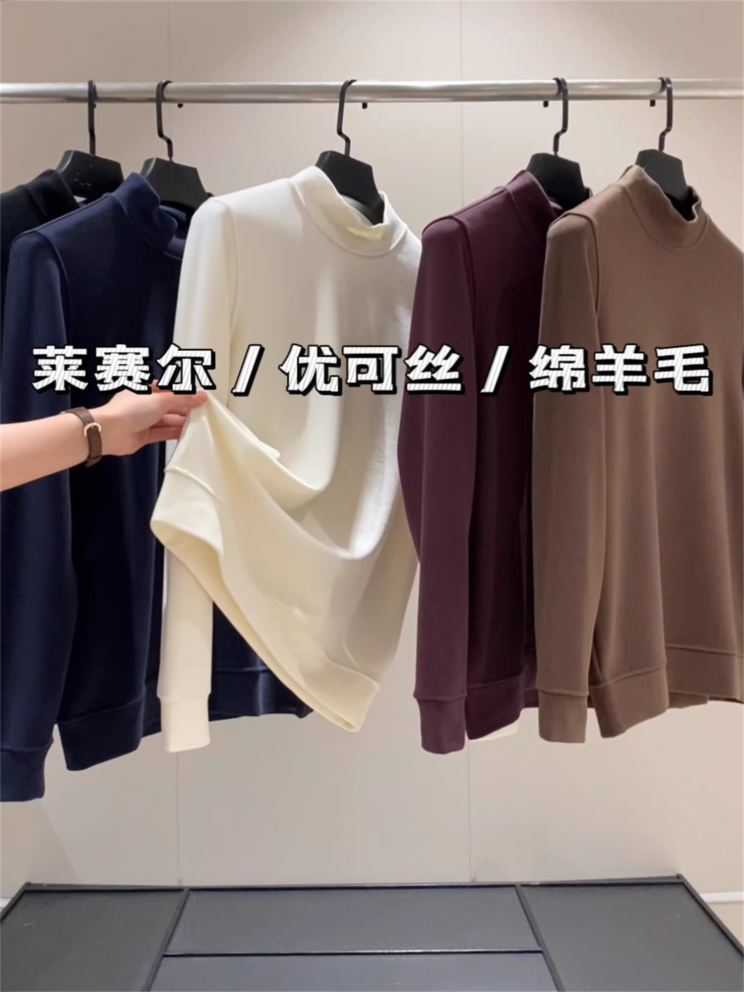 Áo thun nam chất liệu len pha Lyocell Eco-Silk cao cấp Don Quixote!