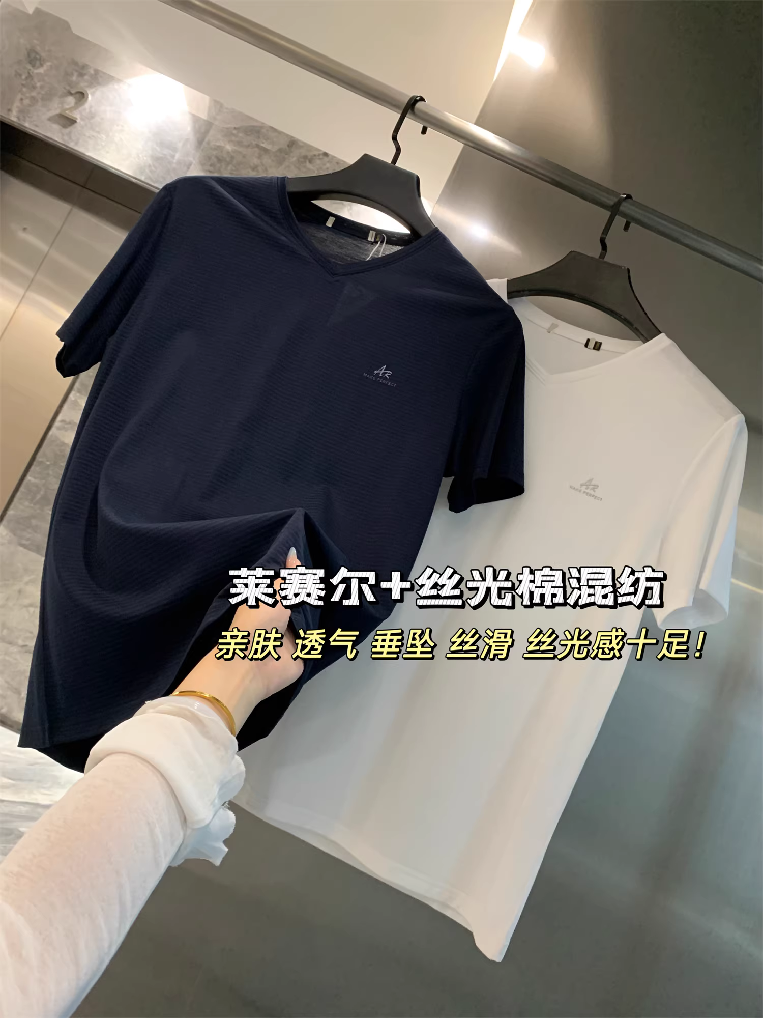 Don Quixote Lyocell cotton được xử lý mercerized! Áo sơ mi nam mùa hè thoải mái và tinh tế có cổ ngọt ngào/cổ chữ V đa năng, tay ngắn hợp thời trang