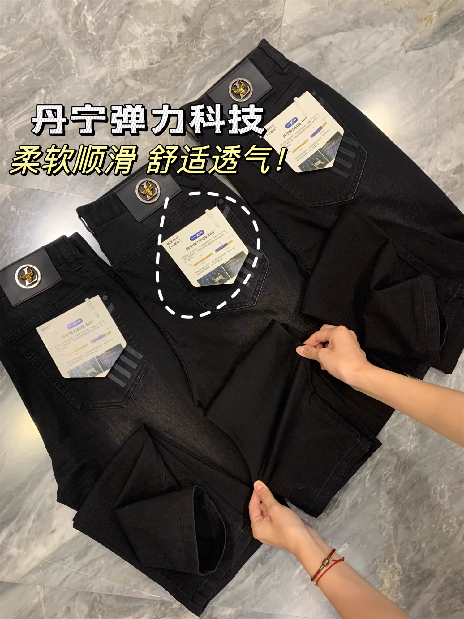 Don Quixote Denim Little Black Bull! T400 Lycra có độ co giãn cao! Quần jean ống thẳng thông thường mùa thu đông dành cho nam