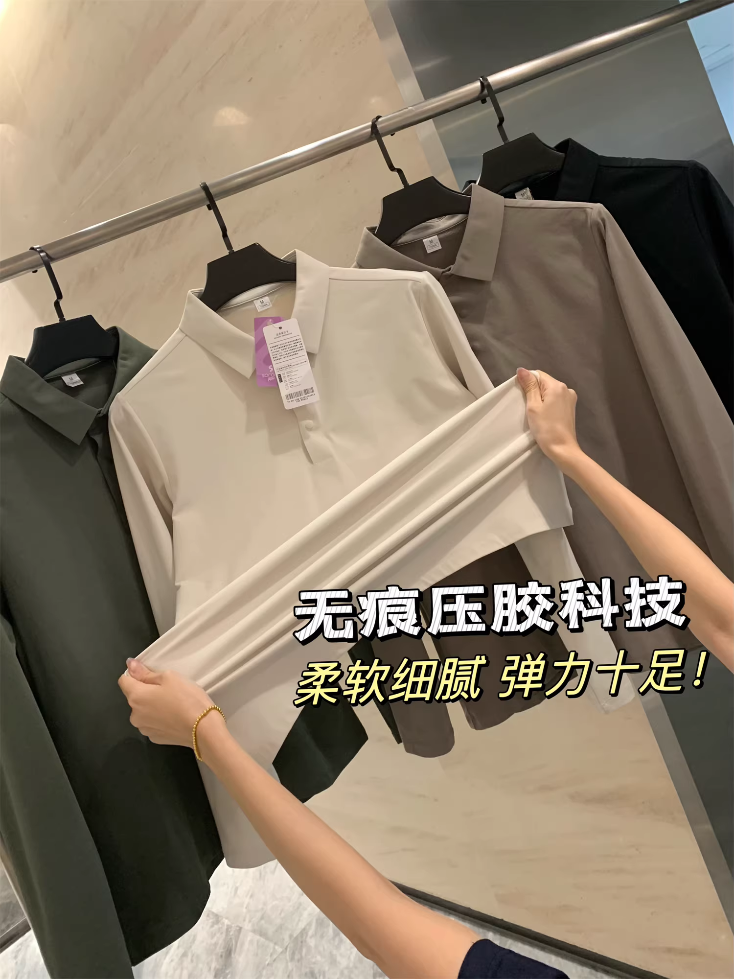 Áo polo dài tay mùa thu ngoài trời chất liệu thoáng khí, nhanh khô, có lớp lót mềm mại, kiểu dáng đơn giản, thương hiệu Don Quixote Solona + Seamless Adhesive!