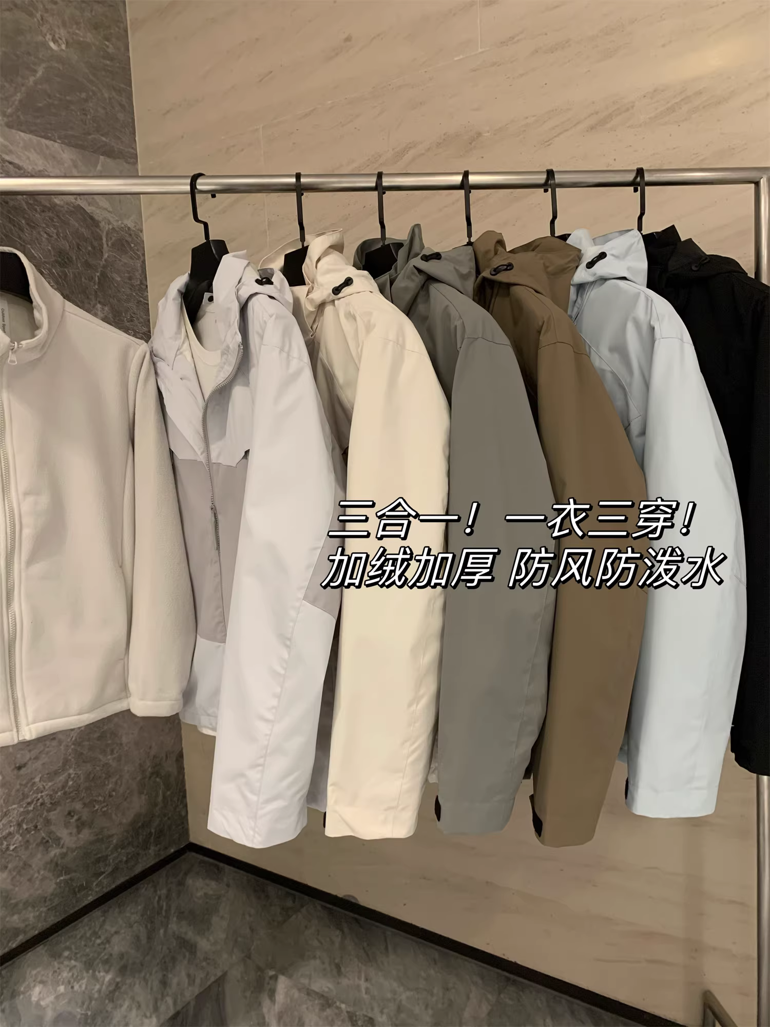 Áo khoác ngoài trời nam nữ phối màu, chống gió và chống nước, kiểu dáng thường ngày Don Quixote Technology 3 trong 1! Thu đông.