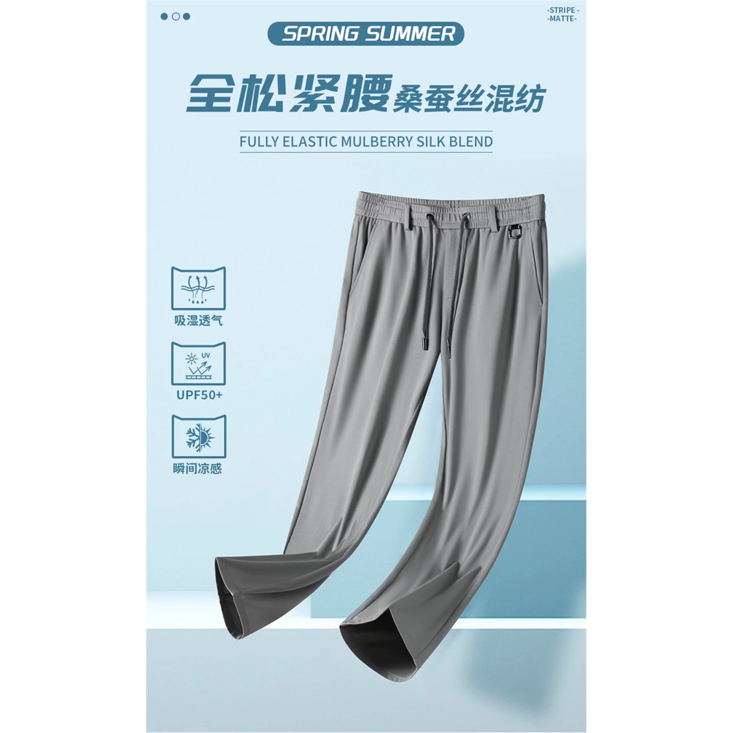 Don Quixote Cool Silk! Quần âu thẳng ống, chất liệu thoáng mát, nhẹ nhàng, thích hợp cho mùa hè, có lưng thun và dây rút dành cho nam.