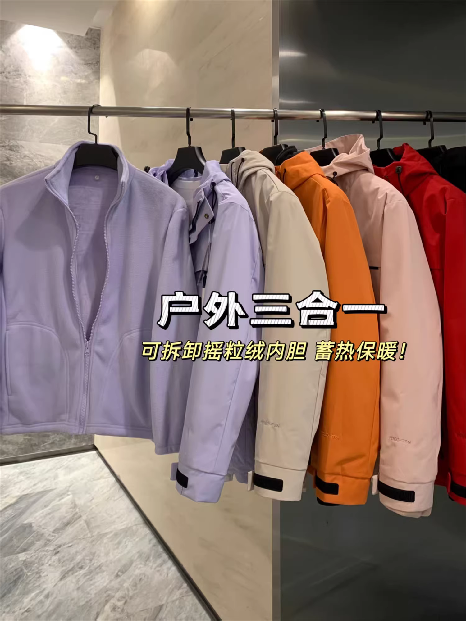 Don Quixote Áo khoác ngoài 3 trong 1! Có lớp lót có thể tháo rời! Áo khoác có mũ trùm đầu chống gió thời trang dành cho nam và nữ trong mùa thu đông.