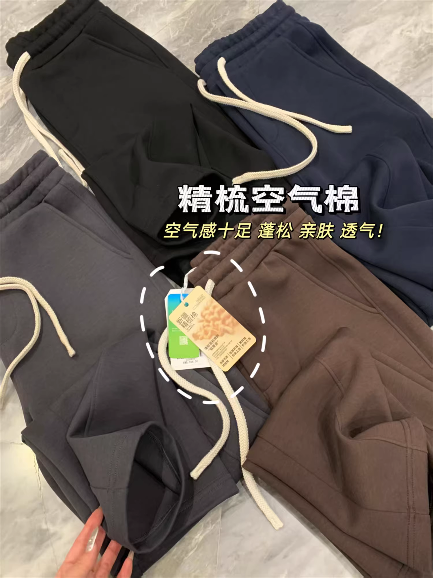 Don Quixote đã chải kỹ bông khí! Lớp khí dạng tổ ong! Quần âu nam màu trơn kiểu dáng thanh lịch.