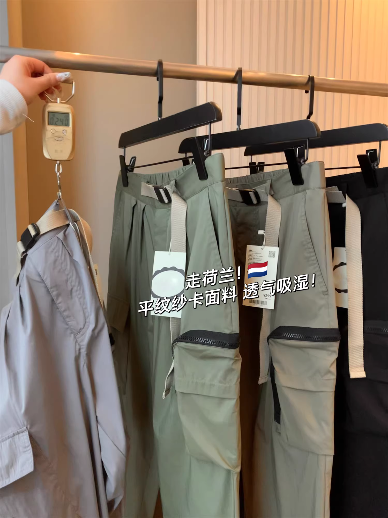 Don Quixote du hành khắp châu Âu! Quần cargo nam chất liệu mỏng, nhẹ, co giãn bốn chiều, chống rách, kiểu dáng năng động, thích hợp cho hoạt động ngoài trời.