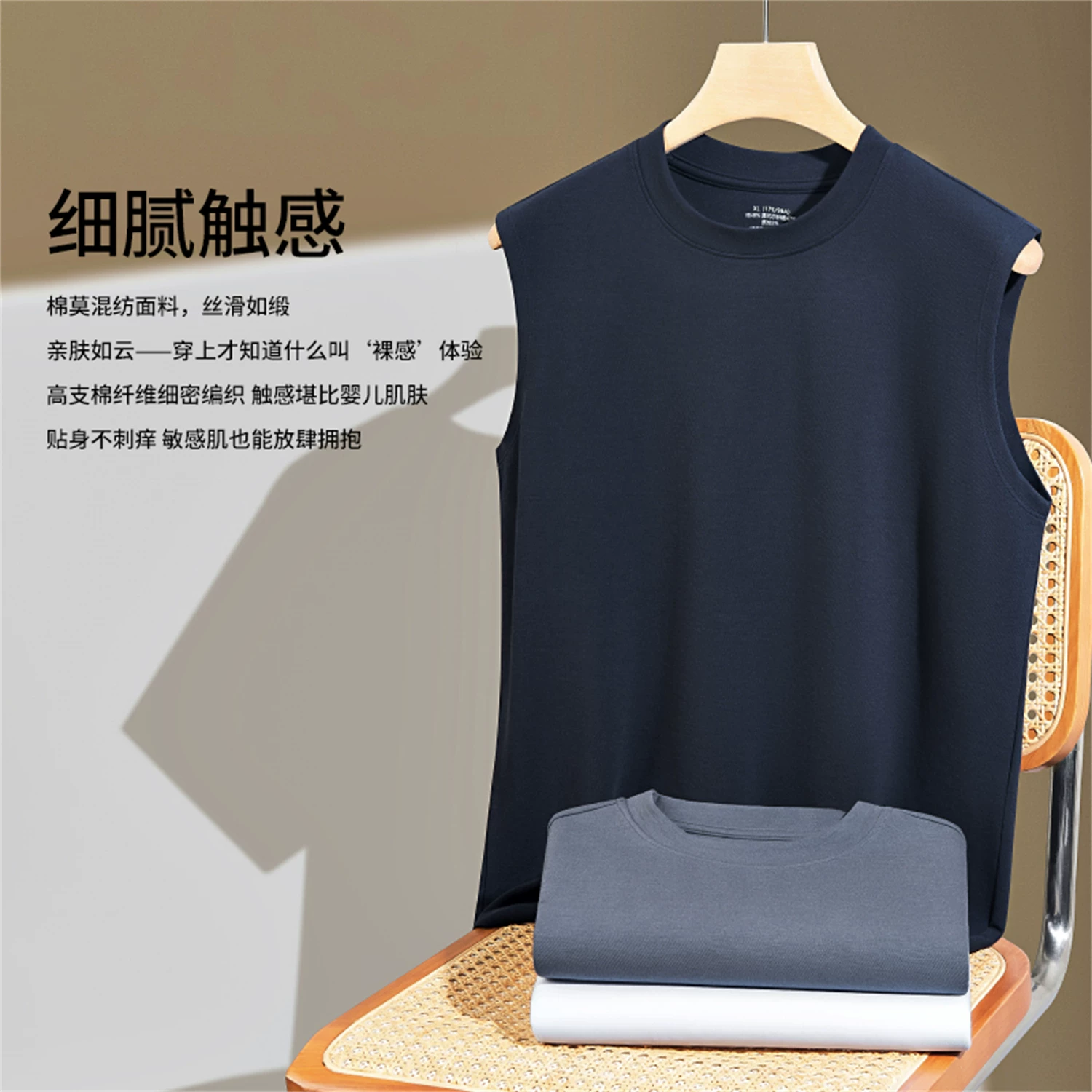 Don Quixote Modal Cotton! Áo vest không tay thể thao thông thường thoáng khí, thoáng mát mùa hè dành cho nam giới