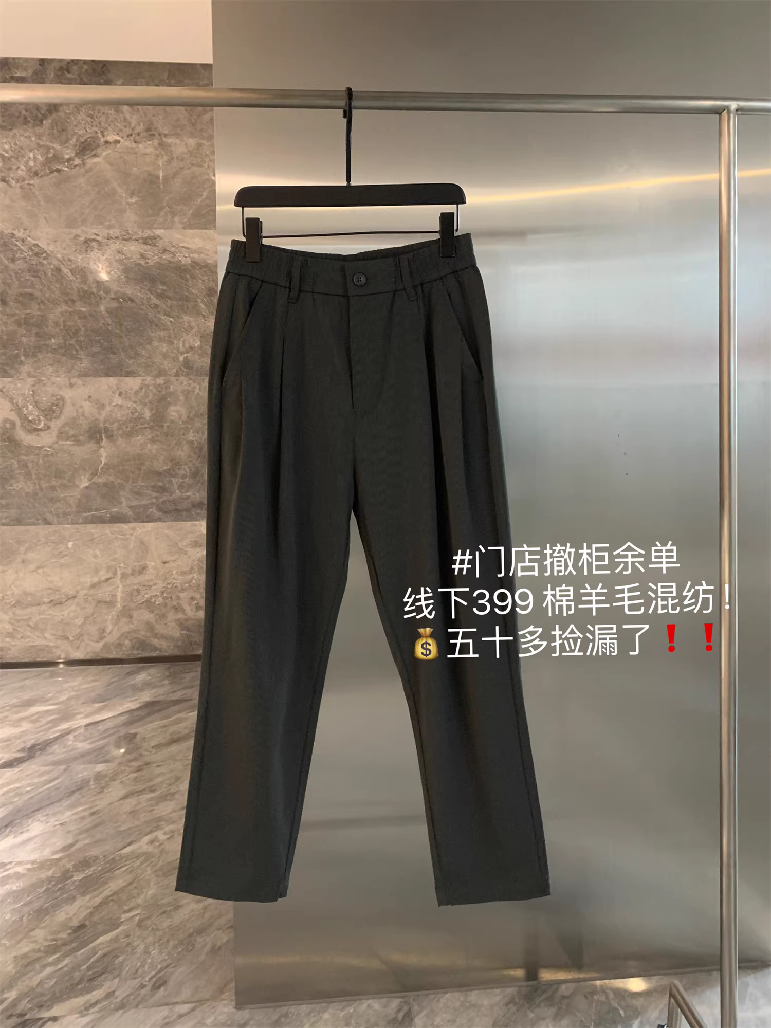 Don Quixote - Hàng độc quyền trong nước! Chất liệu len pha! Quần âu nam dáng thẳng, chất liệu co giãn, kiểu dáng xuông, mùa thu.