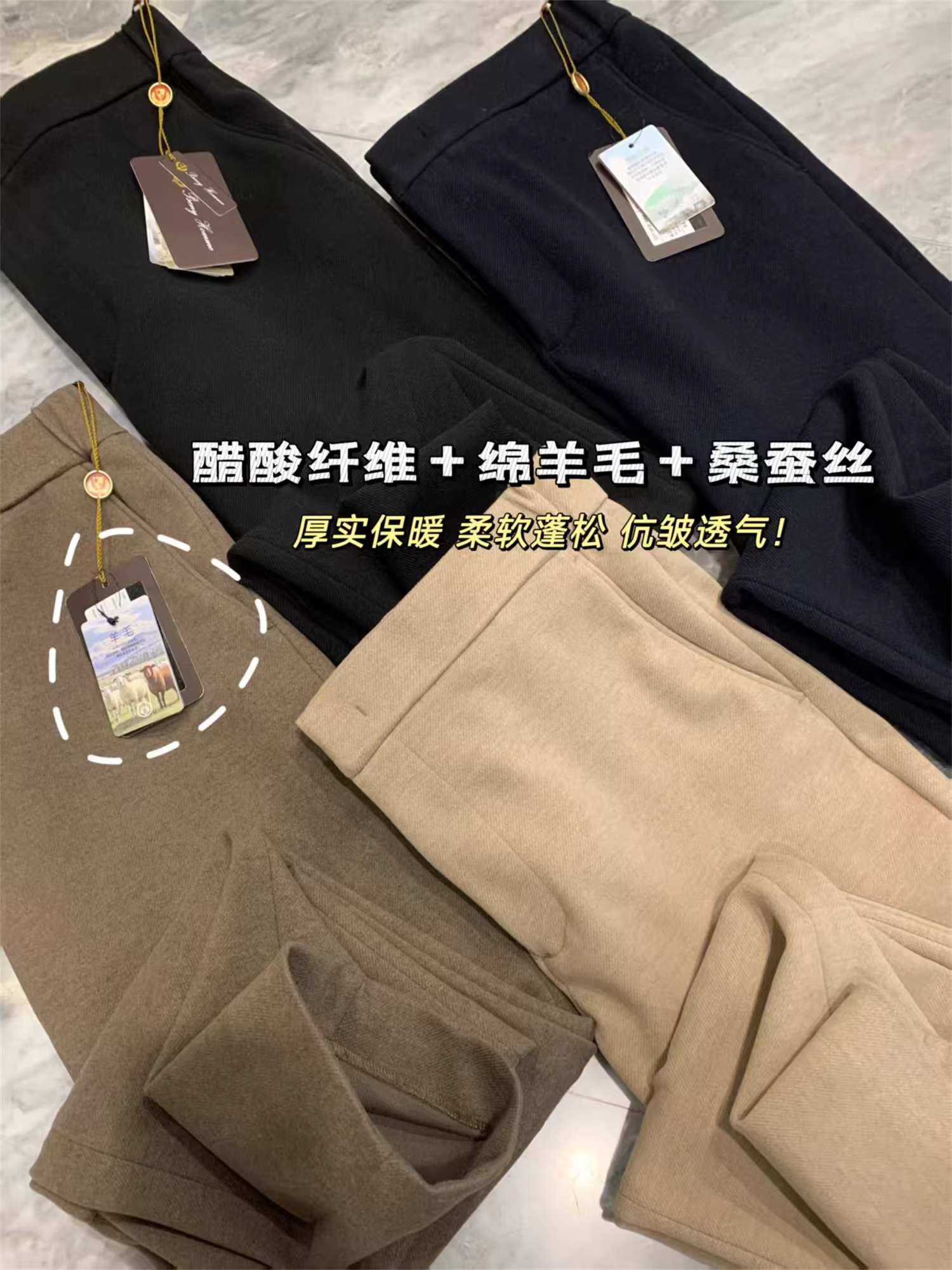 Don Quixote Luxury! Chất liệu acetate + len cừu + tơ tằm! Phong cách tiền cổ điển mùa thu đông, quần len nam mặc thường ngày