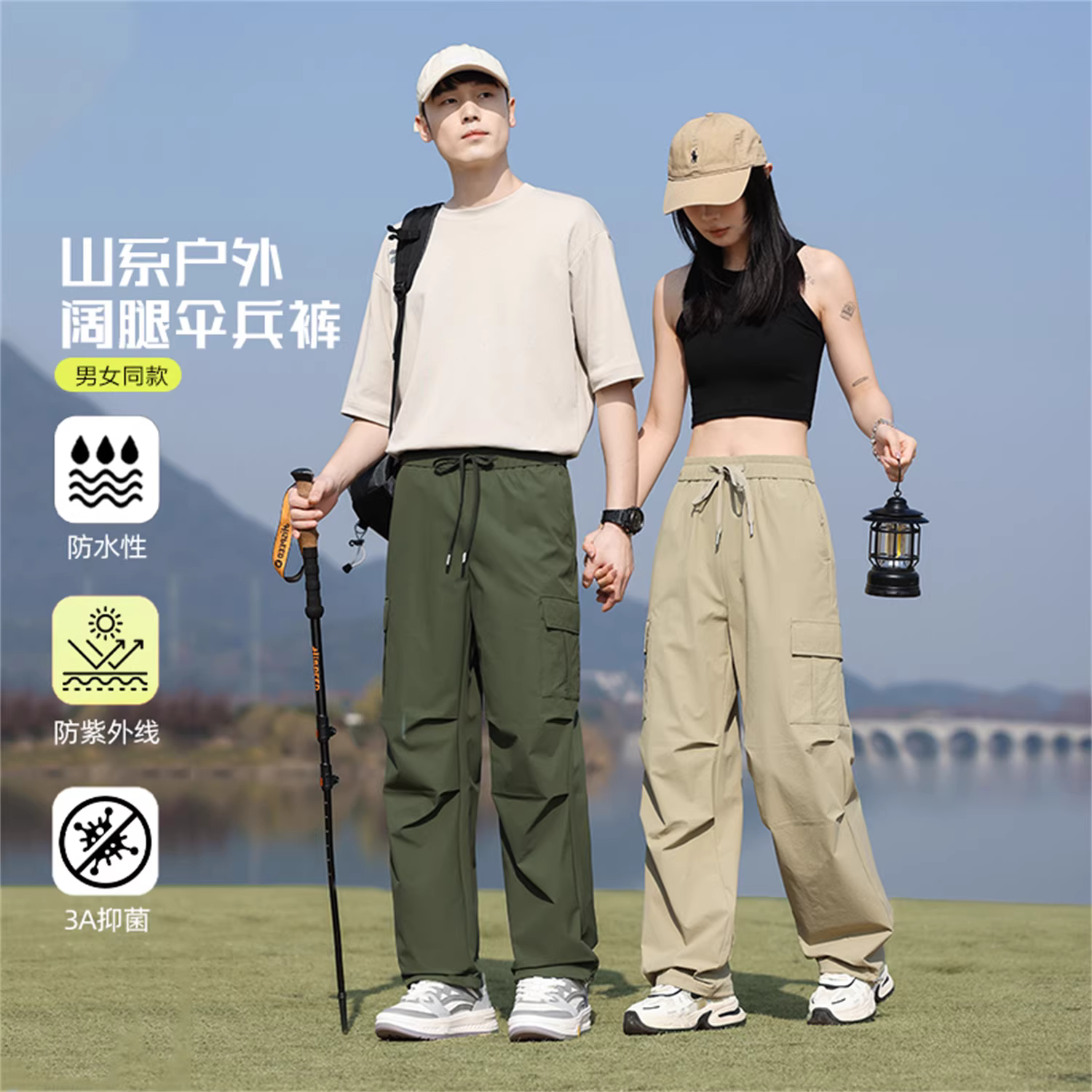 Phong cách Don Quixote, unisex! Quần áo làm việc thông thường ngoài trời, quần thể thao đi bộ đường dài, quần leo núi dành cho cặp đôi, quần dù, quần thường ngày.