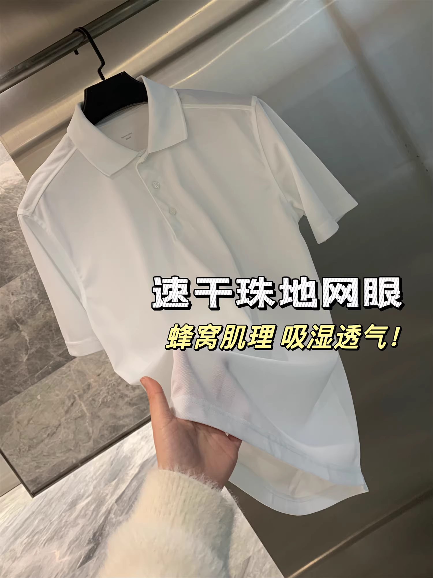 Don Quixote, hãy đi theo phong cách Mỹ! Áo polo nam mùa hè liền mạch, nhanh khô, thấm hút mồ hôi, thoáng khí, co giãn cao.