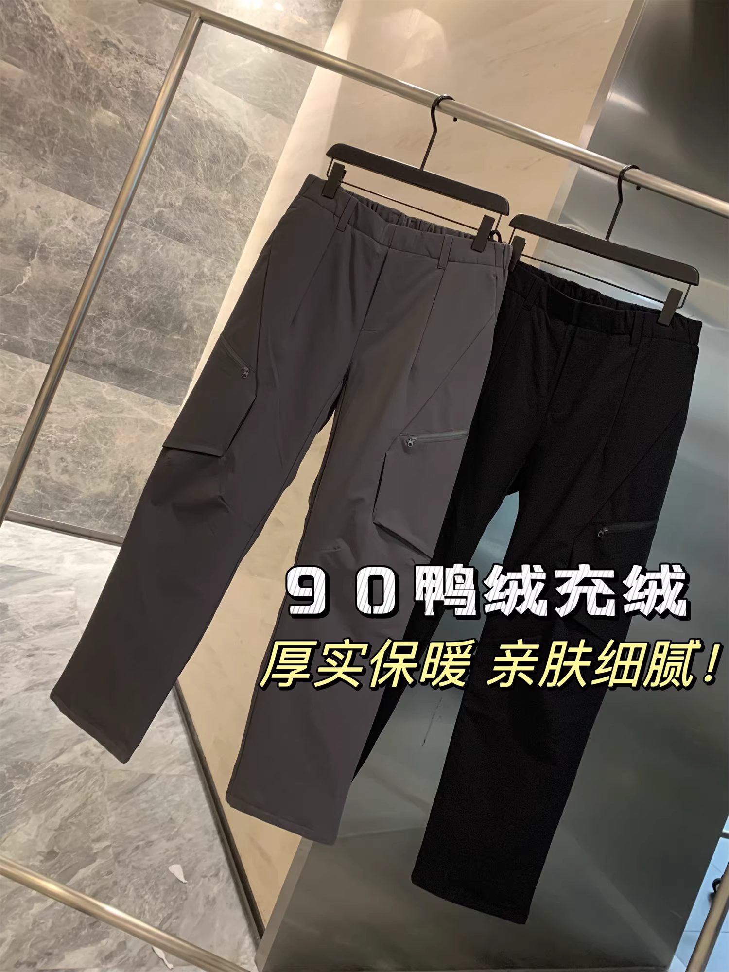 Don Quixote dày dặn và ấm áp với lớp lông vũ vịt! Quần đi bộ ngoài trời nhẹ, chống gió, kiểu dáng thường ngày.