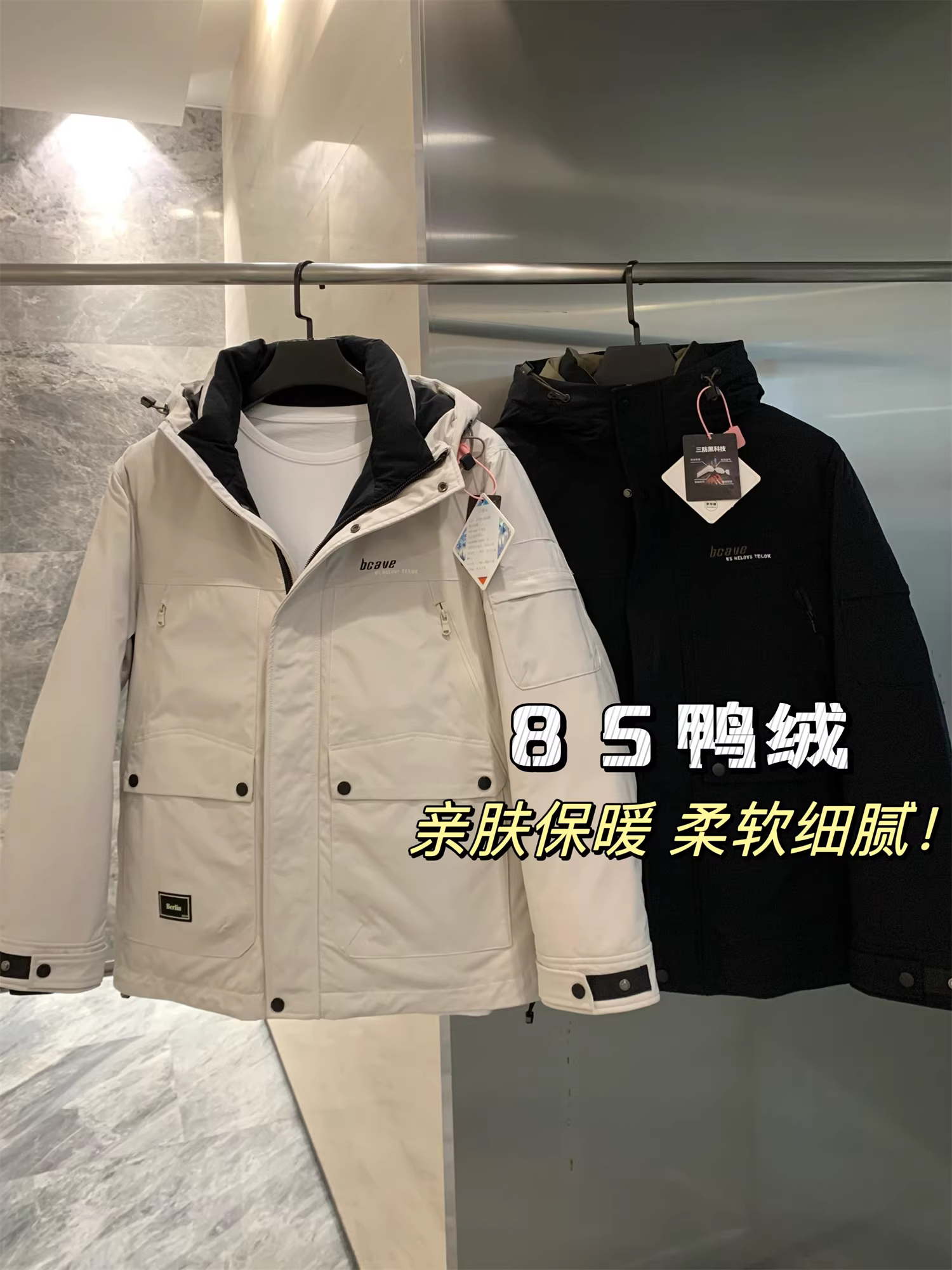 Áo khoác phao có mũ trùm đầu Don Quixote Y-axis là một sản phẩm hàng đầu! Chất liệu lông vũ! Màu trơn, độ dày cao, ấm áp và chống lạnh dành cho nam.