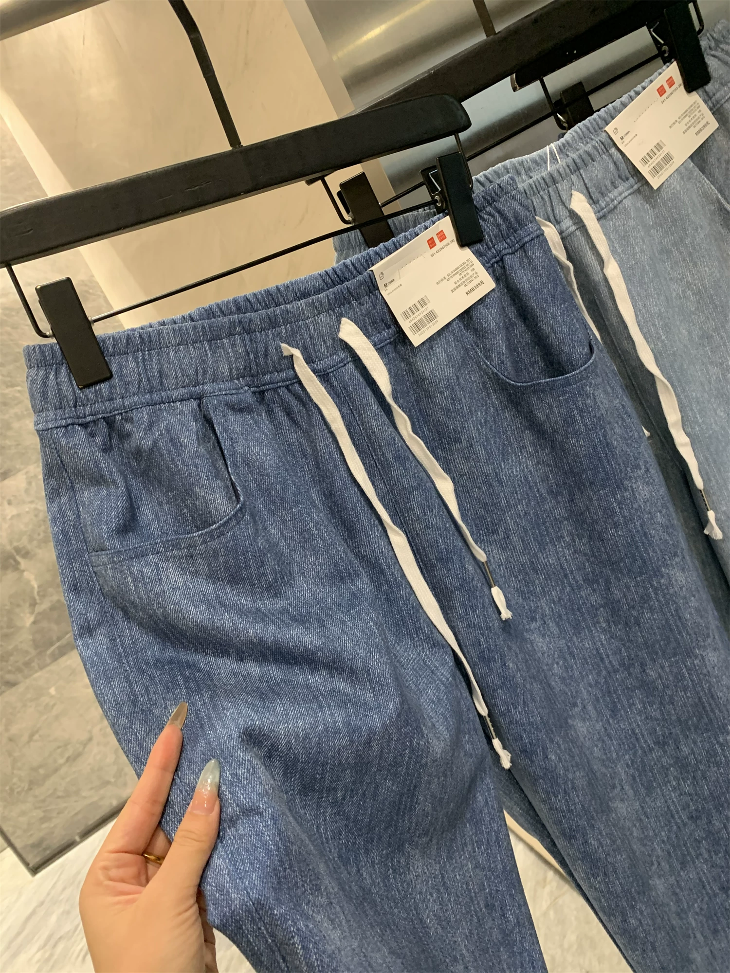 Quần da lộn chống gió Don Quixote! Thật mềm mại và dẻo dai! Quần âu ống đứng chất liệu hơi xù nhẹ, thích hợp cho mùa xuân và mùa hè dành cho nam.