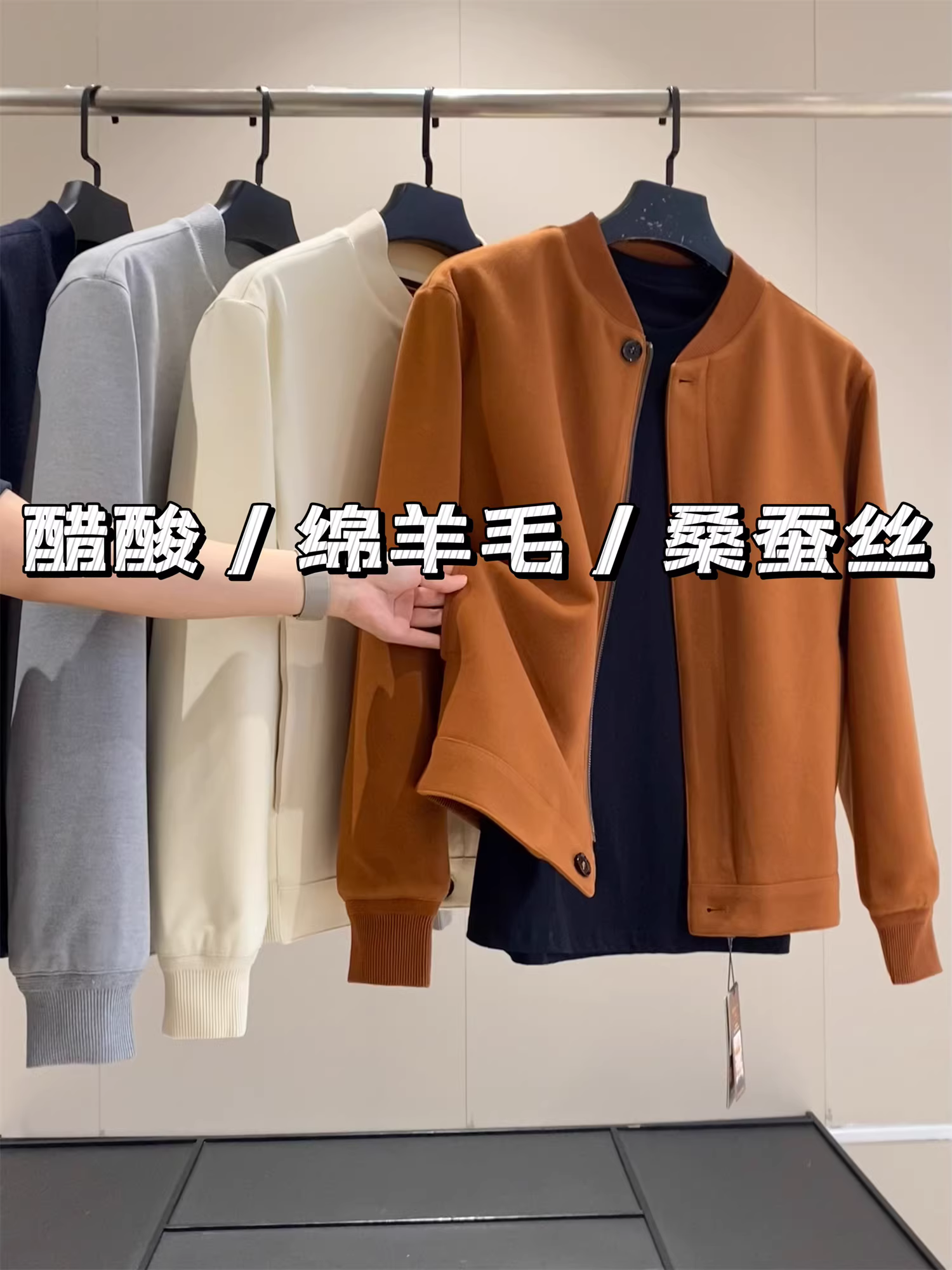 Áo khoác nam mùa thu đông chất liệu len acetate Don Quixote và tơ tằm! Mềm mại và co giãn! Áo dày dặn.