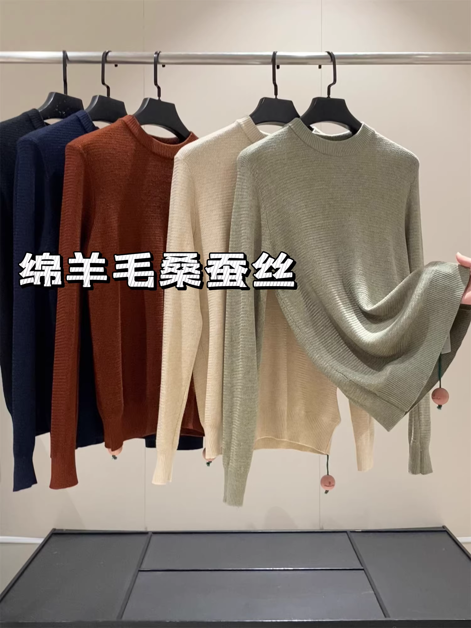 Phong cách tiền cổ Don Quixote! Kết hợp len cừu và tơ tằm! Áo len nam thu đông thời trang