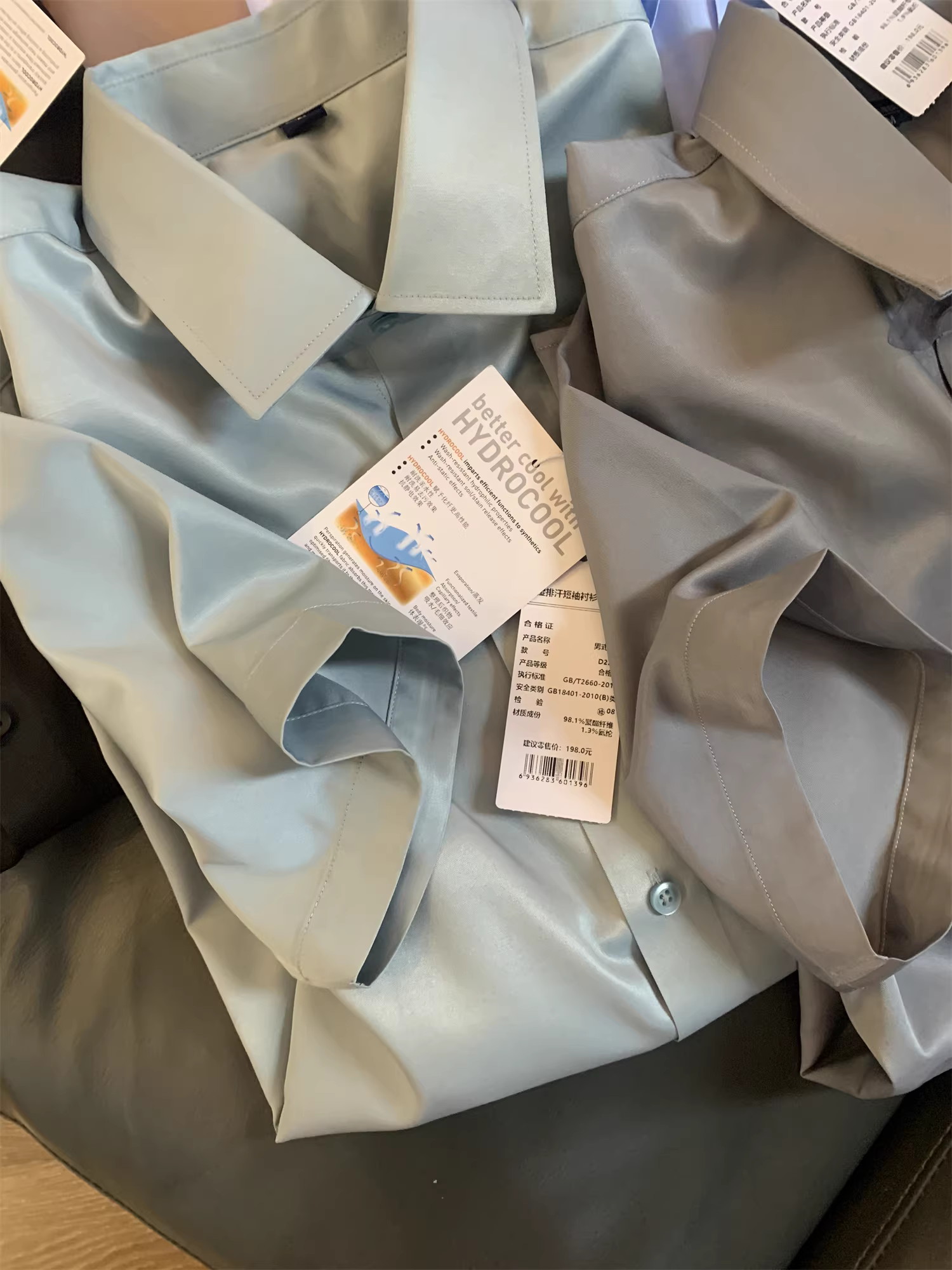 Phiên bản nâng cấp Don Quixote! Chất lượng tốt nhất! Áo sơ mi ngắn tay màu trơn chất liệu mềm mại, mặc thoải mái mùa hè dành cho nam.