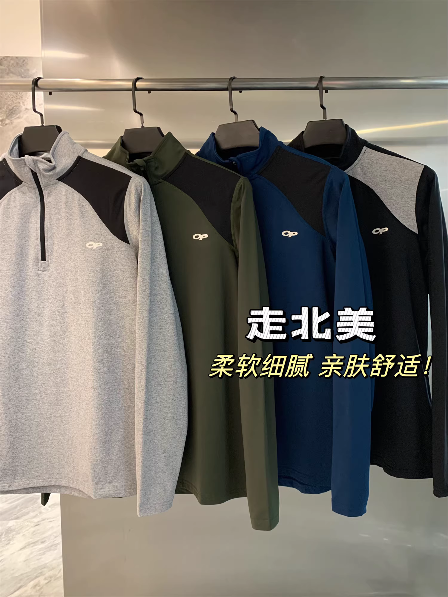 Don Quixote đi du hành đến Bắc Mỹ! Công nghệ làm khô nhanh! Áo nỉ nam cổ đứng nửa khóa kéo, thoáng khí, phối màu.