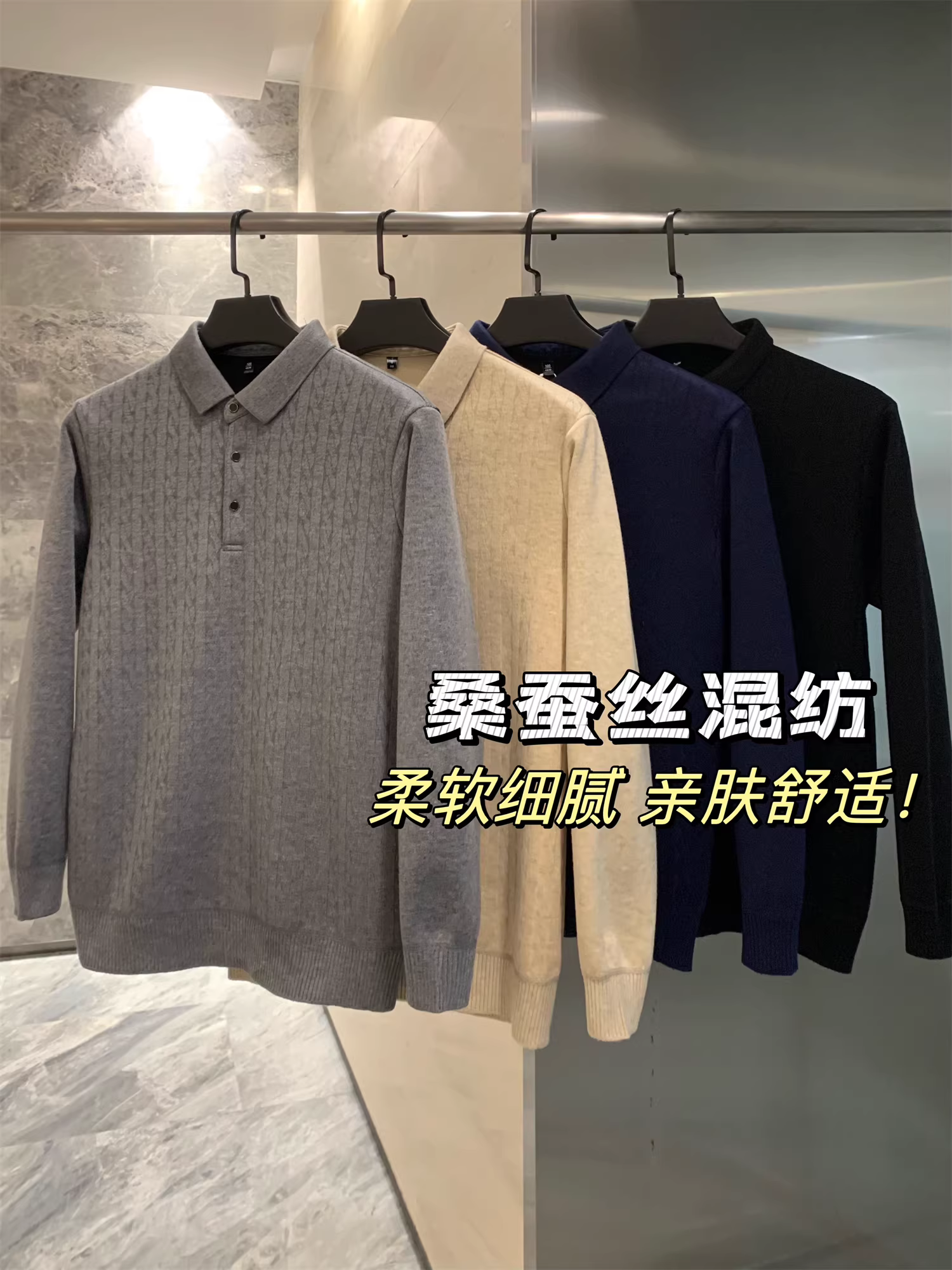 Áo len dệt kim cổ cao, lót lông cừu và pha lụa Don Quixote, dày dặn, áo len mặc trong, áo sweatshirt.