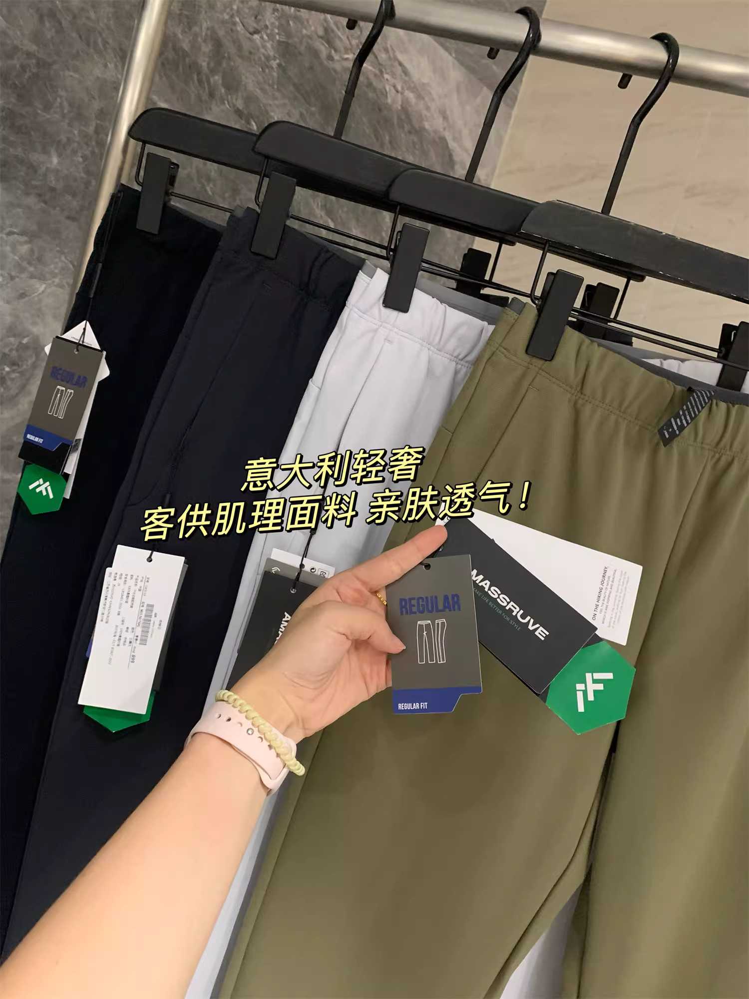 Don Quixote Phong cách Ý sang trọng nhẹ nhàng! Quần dài thể thao nam mùa thu có họa tiết thoáng khí đơn giản đa năng quần dài hợp thời trang