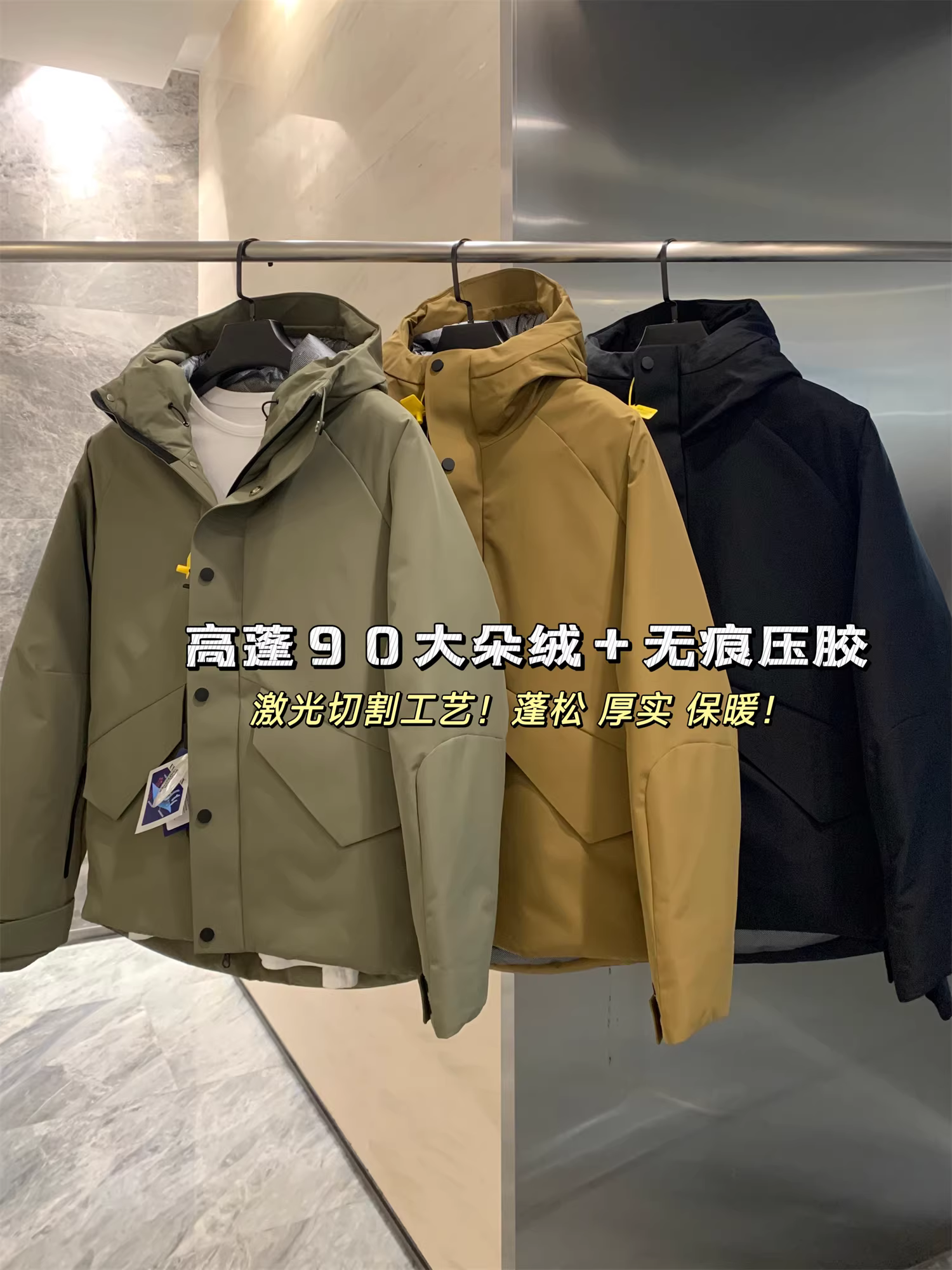 Công nghệ phản quang nhiệt của Don Quixote! 90% lông vịt! Áo khoác lông vũ có mũ trùm đầu, chống gió và ấm áp cho mùa thu và mùa đông.