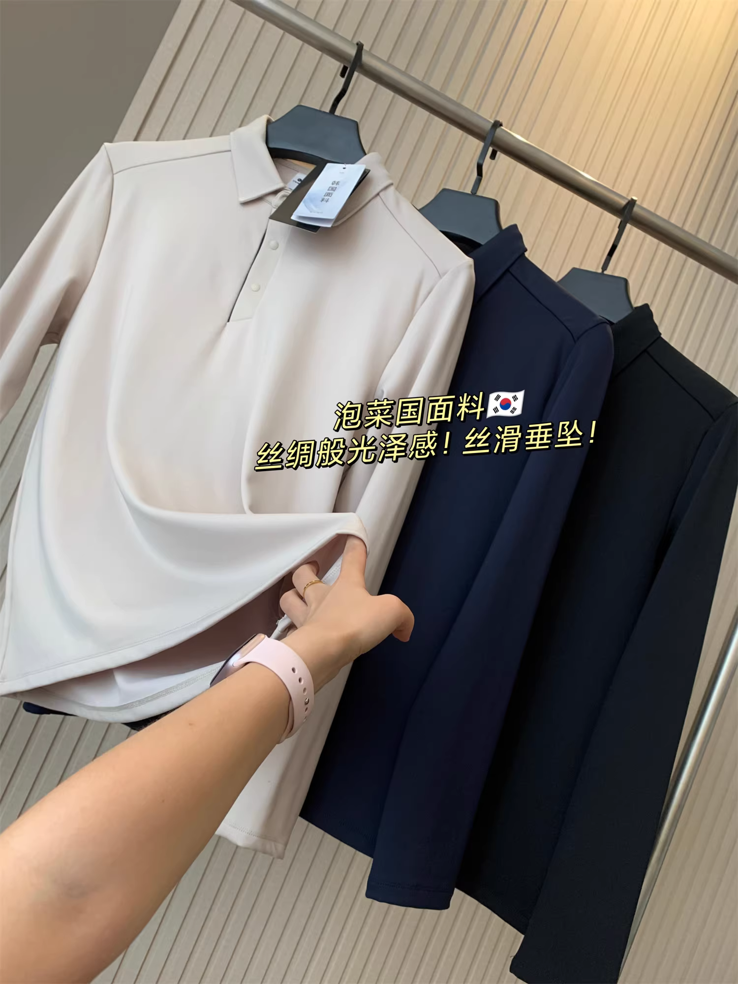 Áo polo nam Don Quixote G-end cao cấp! Áo chất liệu mềm mại, bóng mượt, màu trơn đơn giản, đa năng, cổ trụ, tay dài.