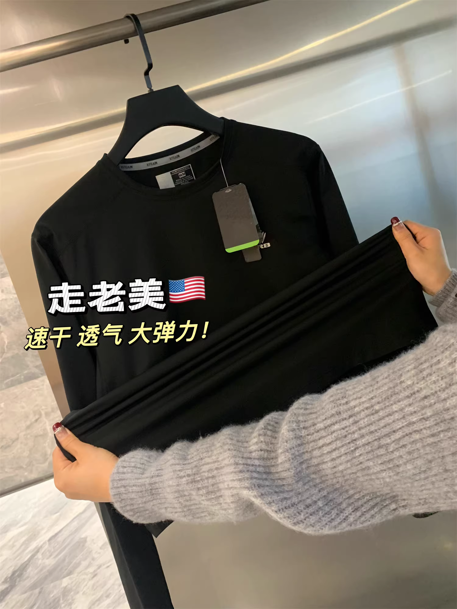 Don Quixote đi du hành đến Bắc Mỹ! Công nghệ làm khô nhanh! Áo len cổ tròn mềm mại, co giãn mượt mà dành cho nam.