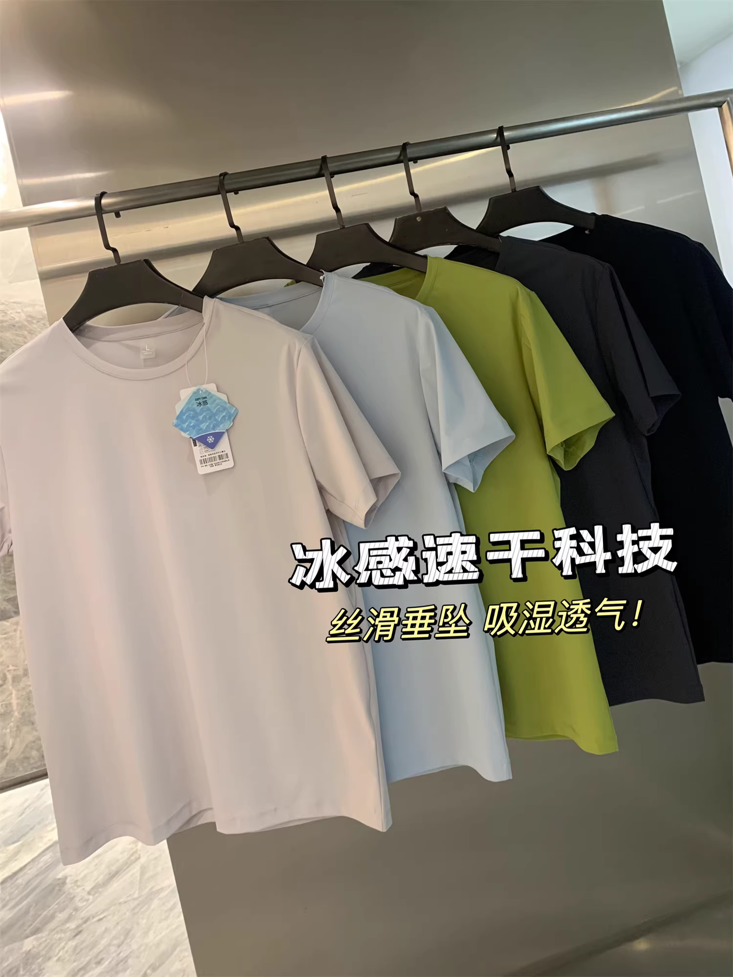 Công nghệ nhanh khô màu đen của Don Quixote! Áo thun ngắn tay thoáng khí, mềm mại, thấm hút mồ hôi, kiểu dáng mùa hè mới dành cho nam giới.