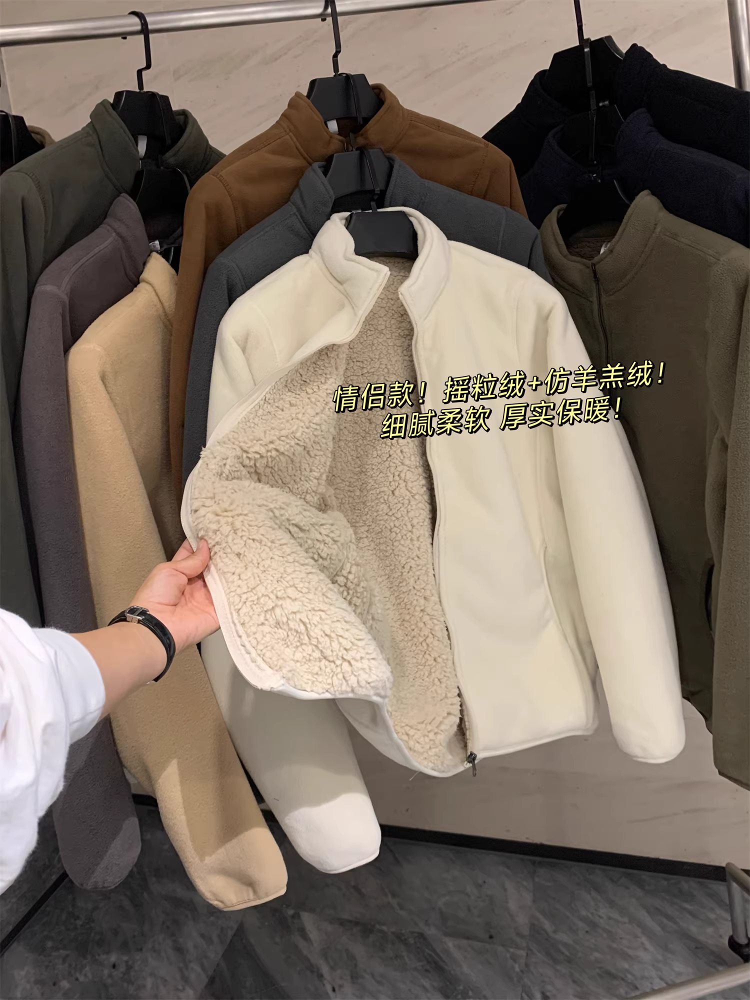 Don Quixote thật tuyệt vời! Lông cừu cực mềm + lông giả sherpa! Áo khoác cổ đứng dày dặn dành cho các cặp đôi trong mùa thu đông, rất hợp thời trang.