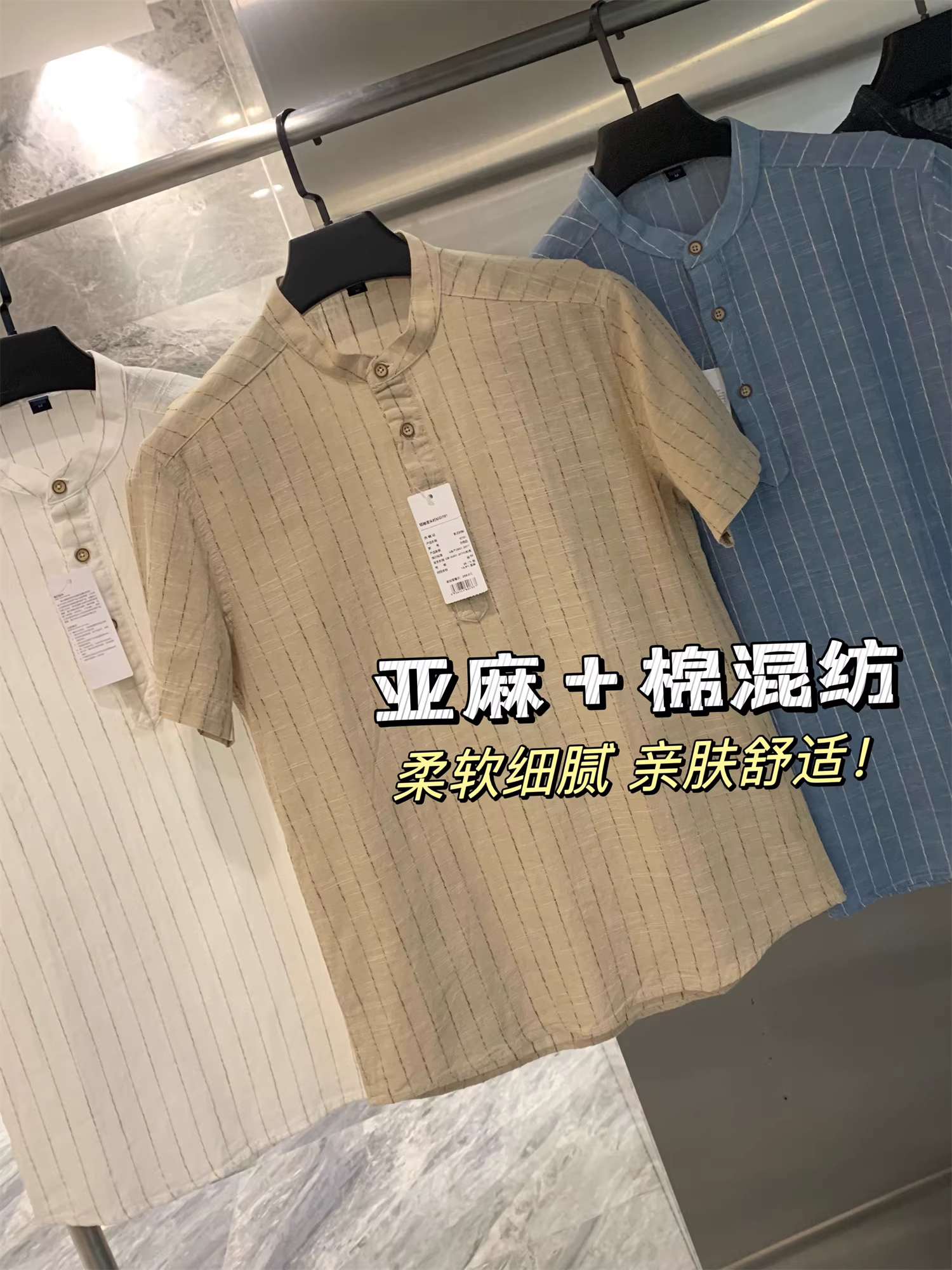 Phong cách văn học Don Quixote! Áo sơ mi cổ trụ Henry! Áo sơ mi nam tay ngắn kẻ sọc chất liệu cotton và linen cổ đứng thời trang mùa xuân hè