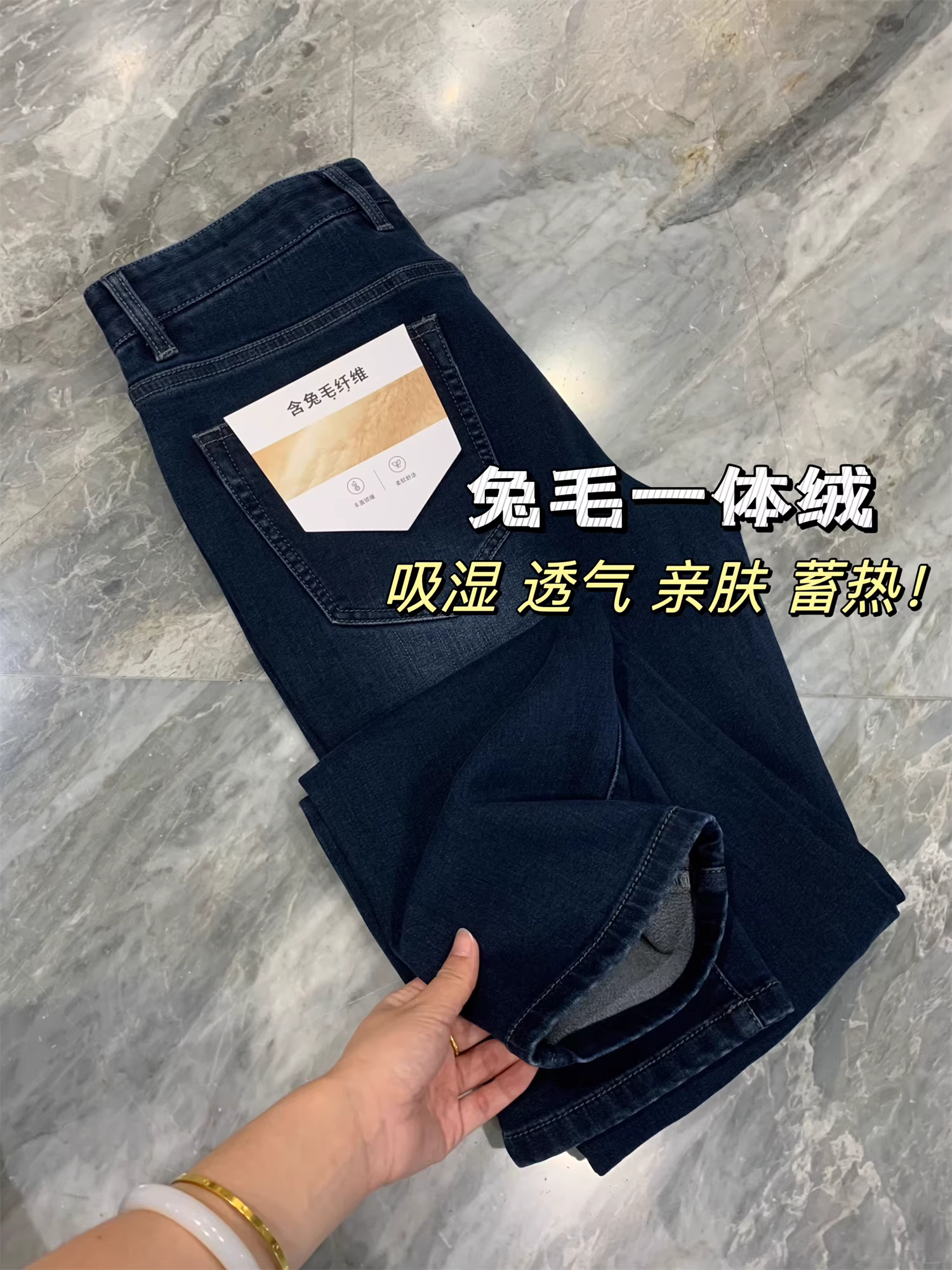 Don Quixote Quần jean lông thỏ sáng tạo! Quần jean thông thường đa năng, thoáng khí như mây, nhiệt độ không đổi, độ đàn hồi cao dành cho nam giới vào mùa thu đông.