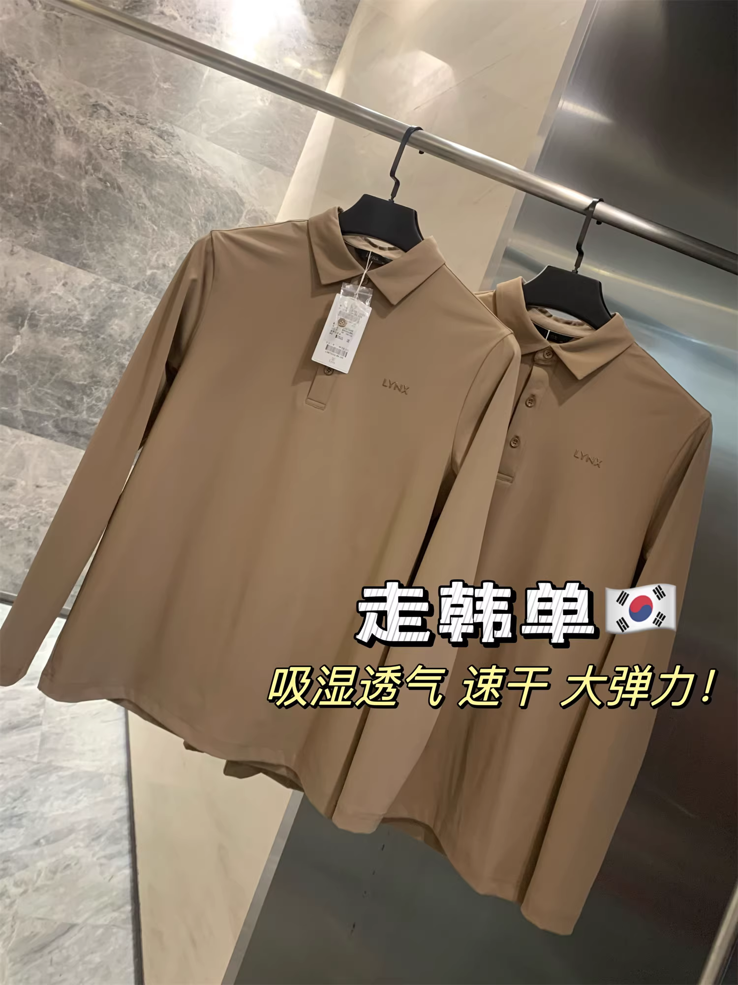 Don Quixote, đặt hàng từ Hàn Quốc! Mềm mại và bay bổng! Thân thiện với da và thoáng khí! Áo polo nam mùa xuân thu, cổ sơ mi.