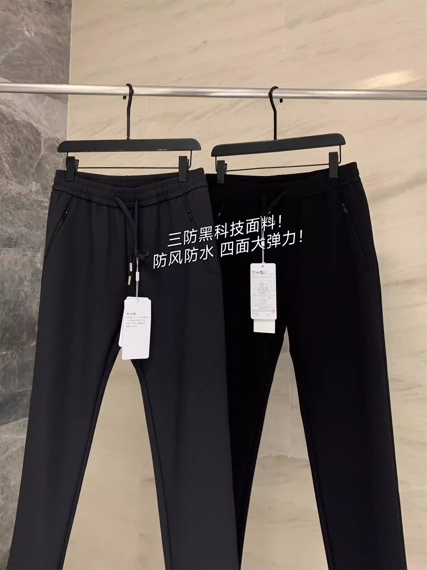 Công nghệ ba lớp chống thấm của Don Quixote! Quần âu nam mùa thu đông chống gió, chống nước, kiểu dáng ba chiều, lưng thun co giãn, kiểu dáng thời trang.