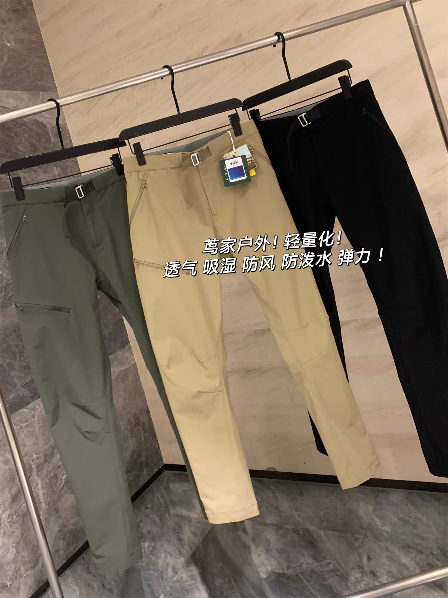 Quần dài phong cách Bắc Âu Don Quixote! Quần dài đa năng, chống gió và chống thấm nước, kiểu dáng thể thao, dành cho nam.