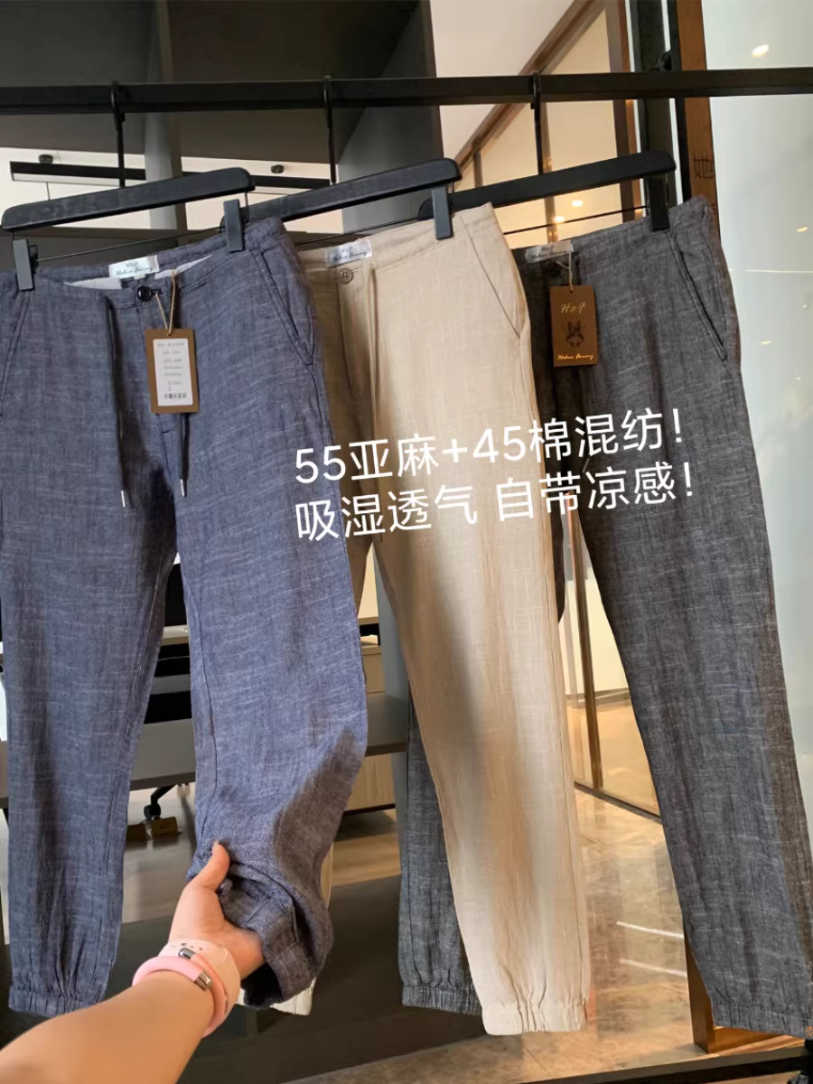 Don Quixote Linen + Cotton! Quần jogger nam mùa hè thấm hút mồ hôi, thoáng khí, thoải mái.