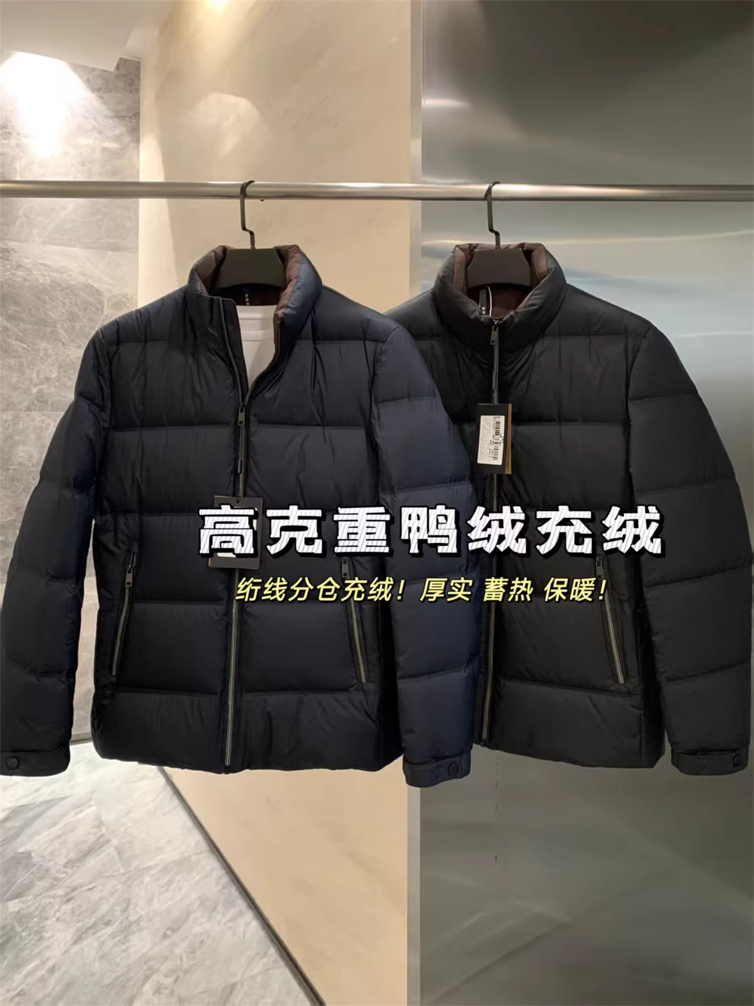 Don Quixote, phong cách sang trọng cao cấp! Áo khoác lông vịt! Độ phồng cao, áo khoác cổ đứng mùa thu đông dành cho nam.