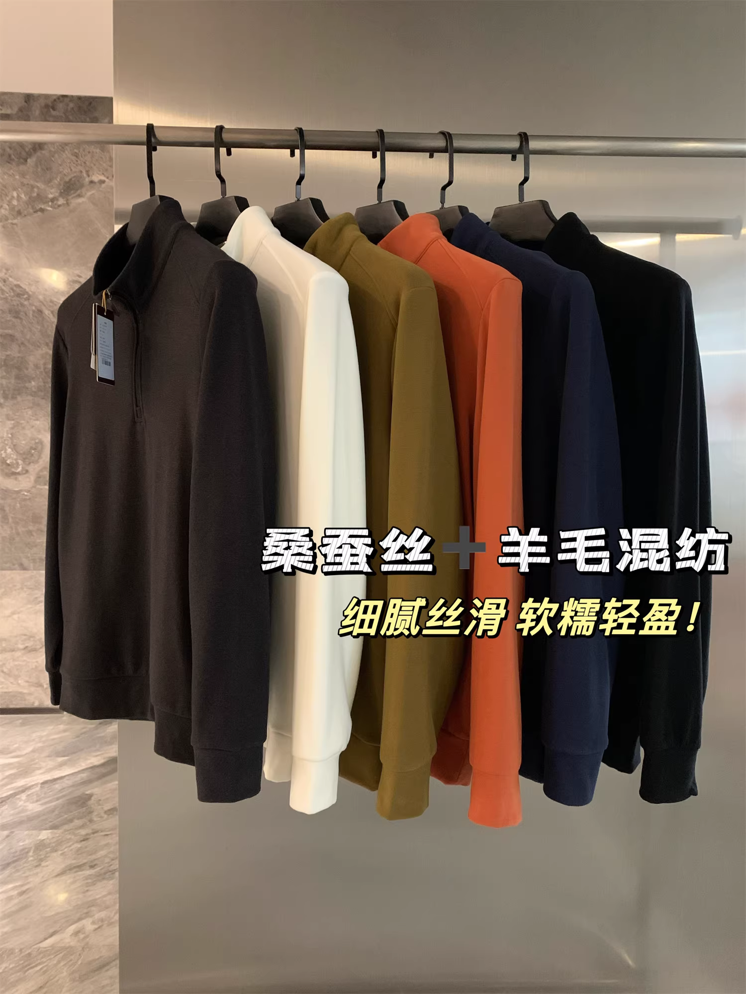 Don Quixote, hàng chất lượng cao cấp! Áo khoác nỉ nam cổ đứng nửa khóa kéo, chất liệu pha lụa và len!