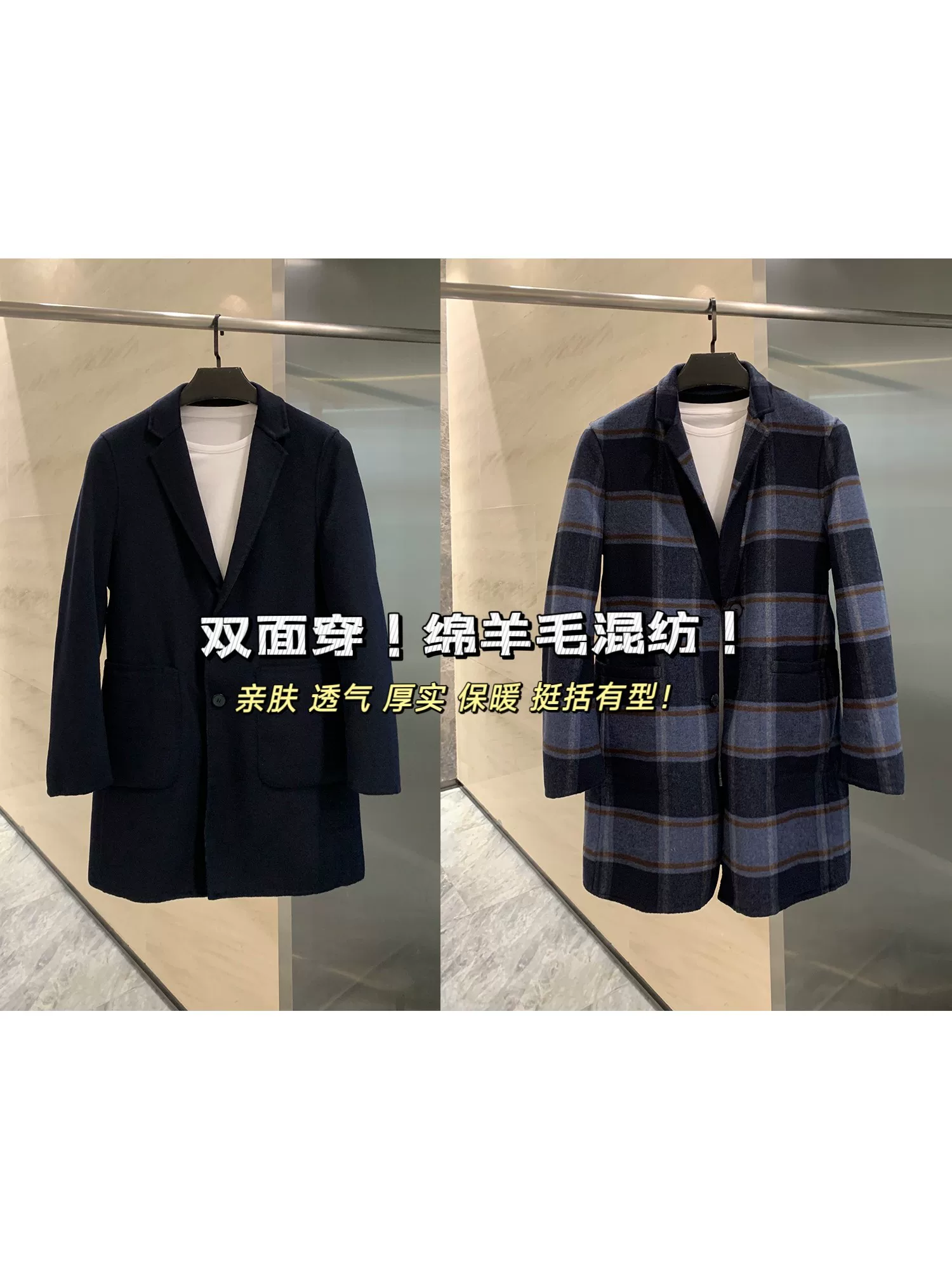 Áo khoác Don Quixote đặc biệt! Có thể mặc hai mặt! Chất liệu len pha! Áo khoác unisex dáng thẳng dài trung bình mùa thu đông, kiểu dáng thời trang.