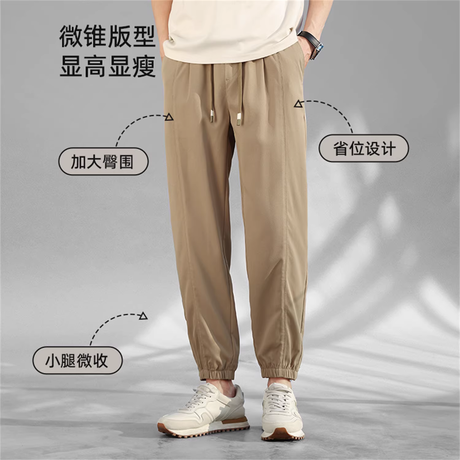 Don Quixote, quần thể thao nam ống rộng, chất liệu thoáng mát như mây, cạp chun co giãn, bo gấu, kiểu dáng năng động.