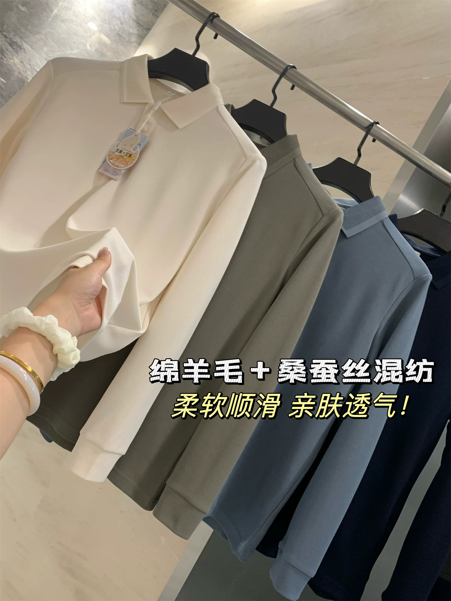 Công nghệ lõi ấm Don Quixote! Gừng X Ngải cứu! Len lông cừu tơ tằm! Áo sơ mi POLO dài tay mùa thu thường ngày