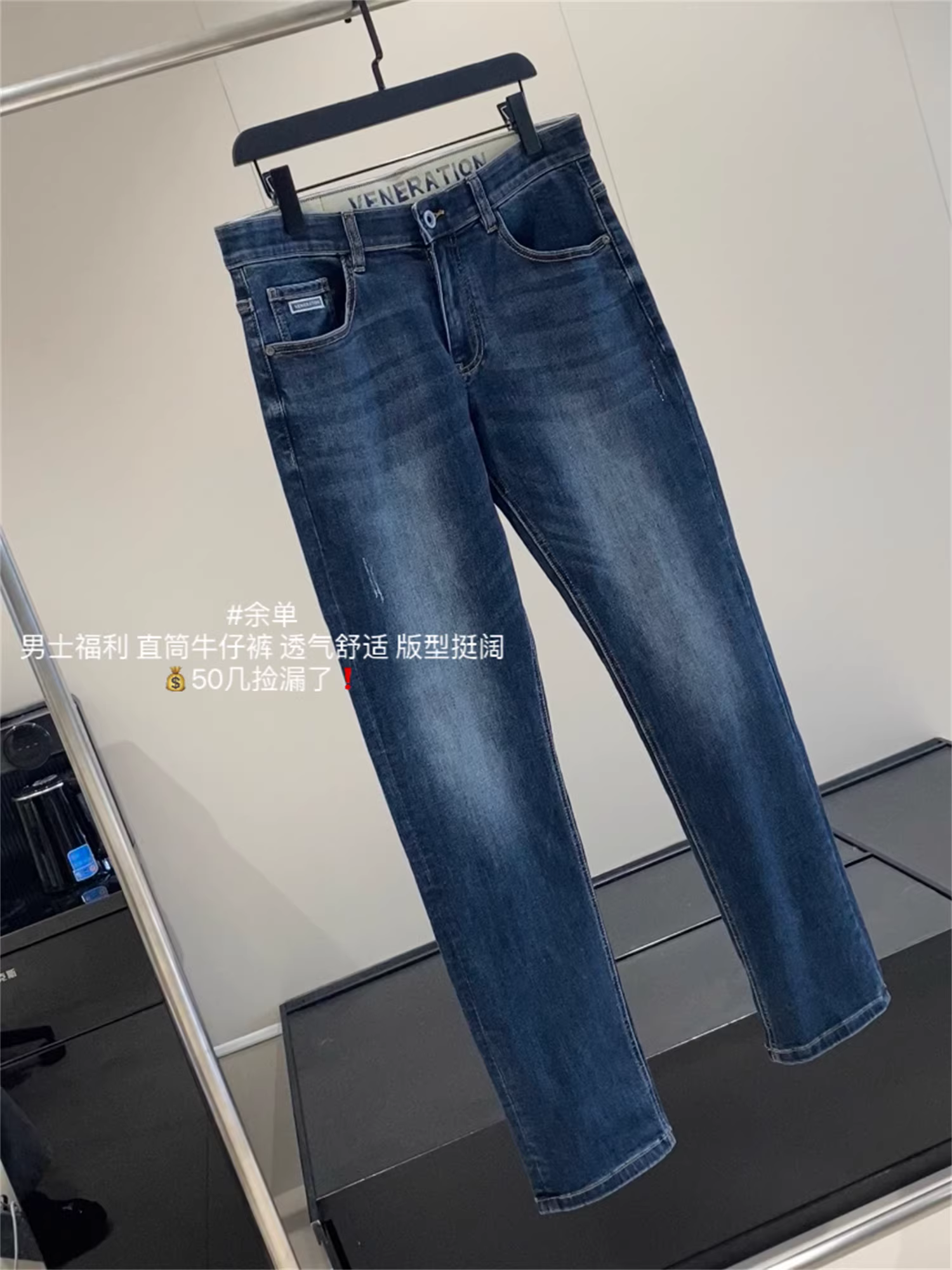 Don Quixote cung cấp ưu đãi độc quyền! Miễn phí vận chuyển! Quần jean nam dáng thẳng, chất liệu washed, kiểu dáng casual mới mùa thu.