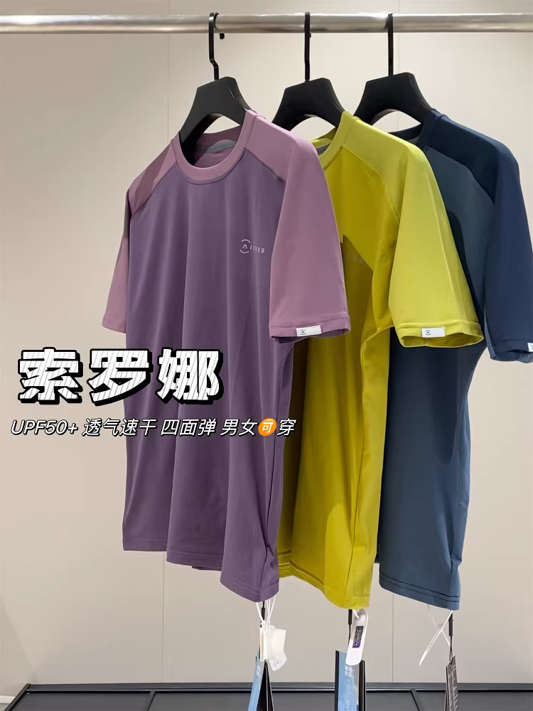 Áo thun thần thánh của Don Quixote! Chất liệu vải mát mẻ và sảng khoái! Áo thun ngắn tay nam mùa hè, thấm hút mồ hôi, thoáng khí, co giãn.