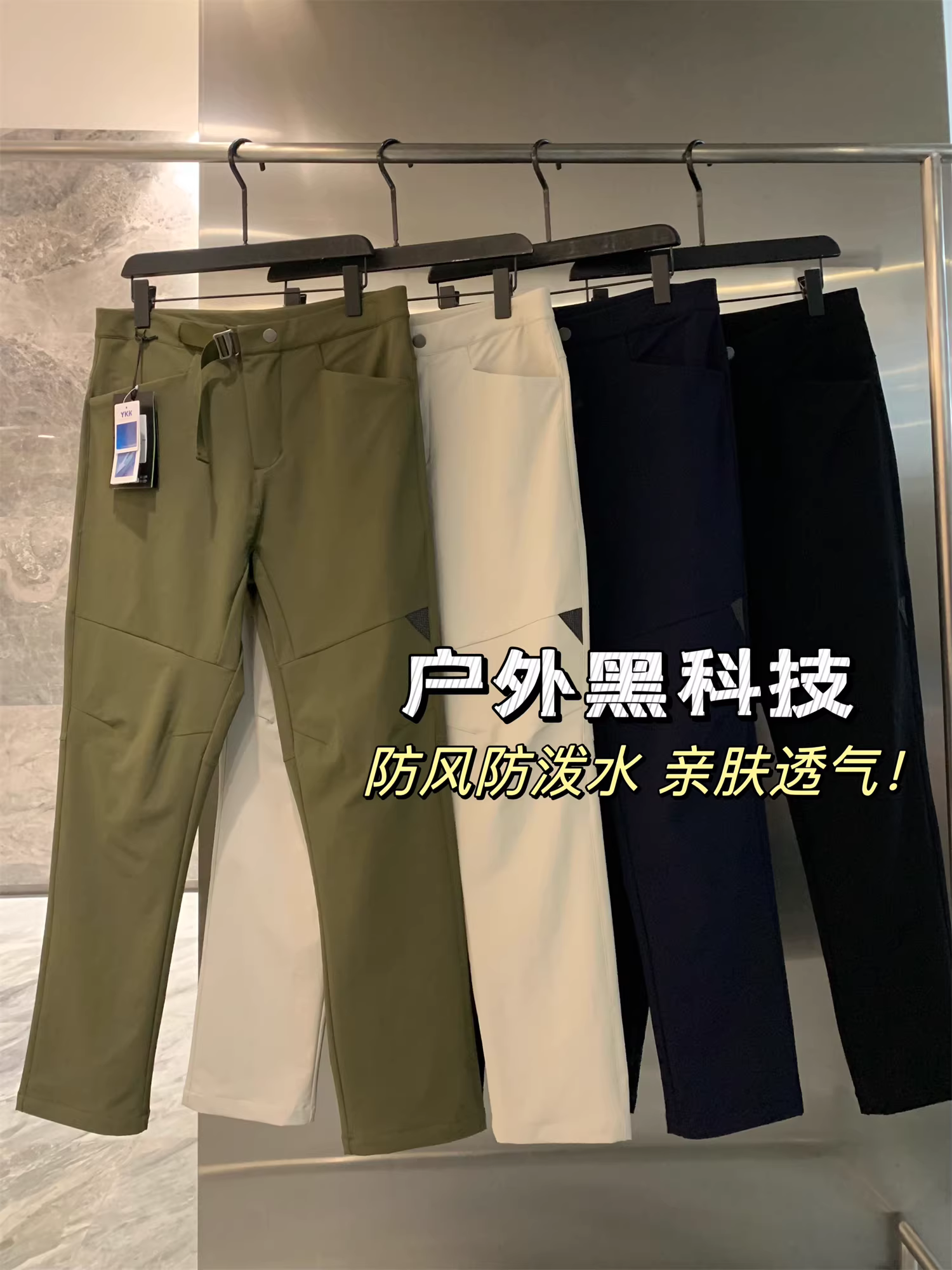 Món đồ không thể thiếu của Don Quixote! Giải trí đô thị! Quần dài nam chống gió, may đo 3D, phong cách thường ngày, thời thượng.