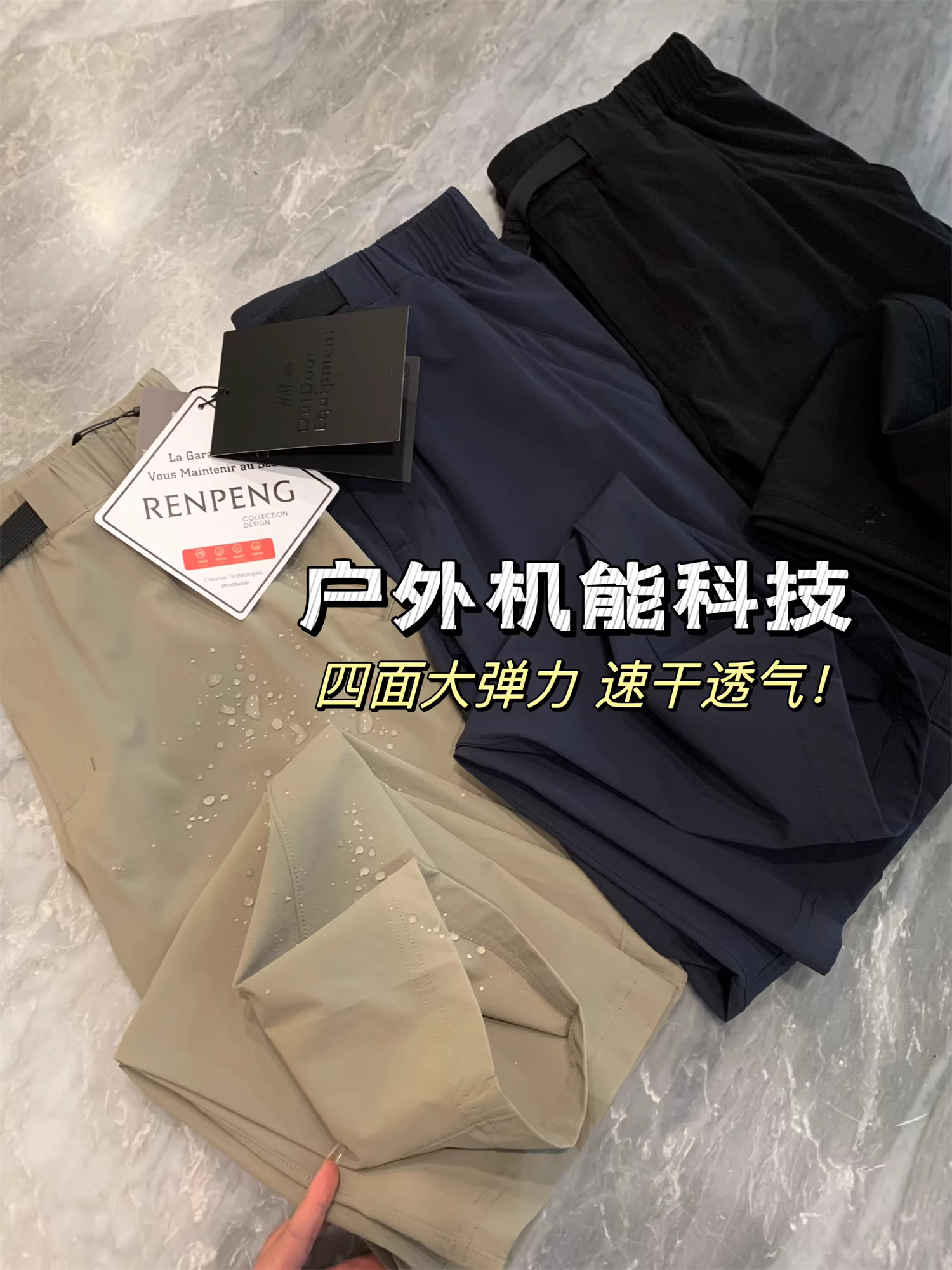 Chức năng ngoài trời của Don Quixote! Quần thể thao nam thoáng khí, nhanh khô mùa xuân hè, quần ống đứng, quần thường ngày