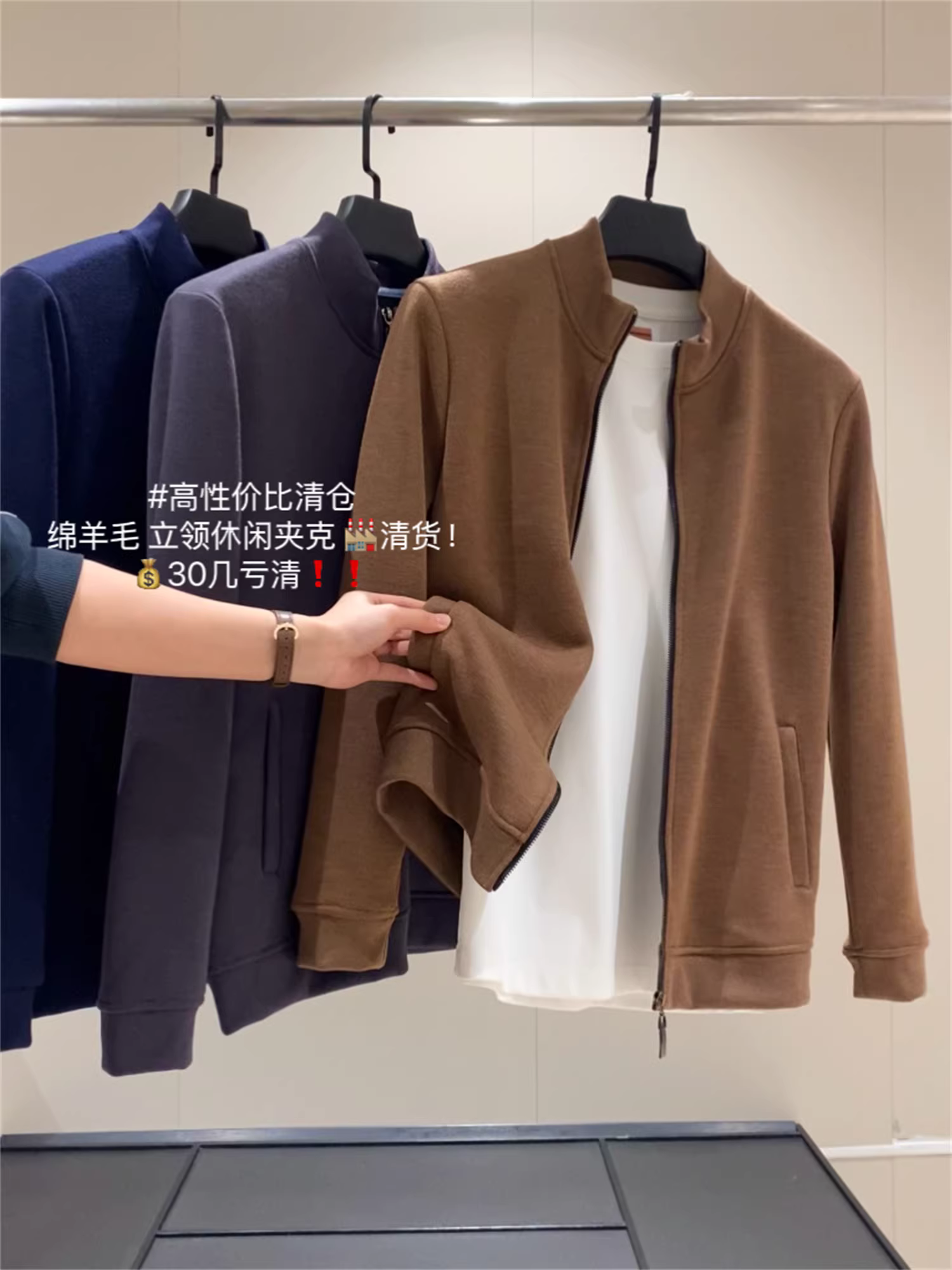 Don Quixote: Giảm giá cực sốc! Áo khoác nam cổ đứng mùa thu đông chất liệu len pha.