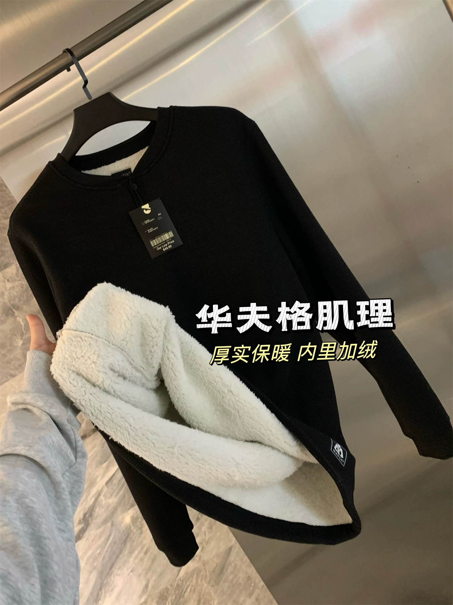 Don Quixote, hãy đi theo phong cách Mỹ! Áo len nam mùa thu đông chất liệu vải tổ ong, lót lông cừu, dày dặn, ấm áp, cổ Henry, kiểu dáng thời trang.